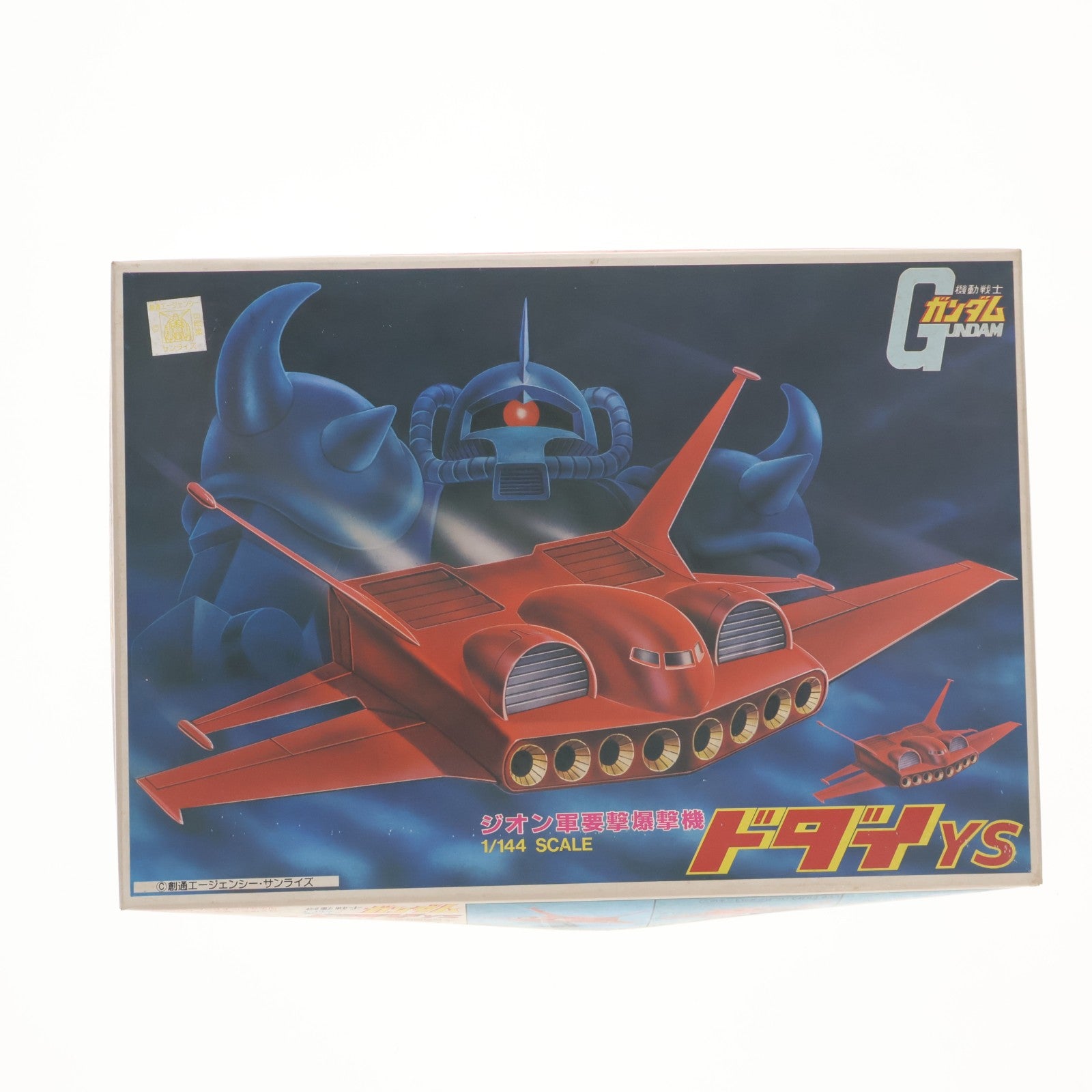 【中古即納】[PTM] 1/144 YS-11 ドダイYS 機動戦士ガンダム プラモデル(0008715) バンダイ(20200430)
