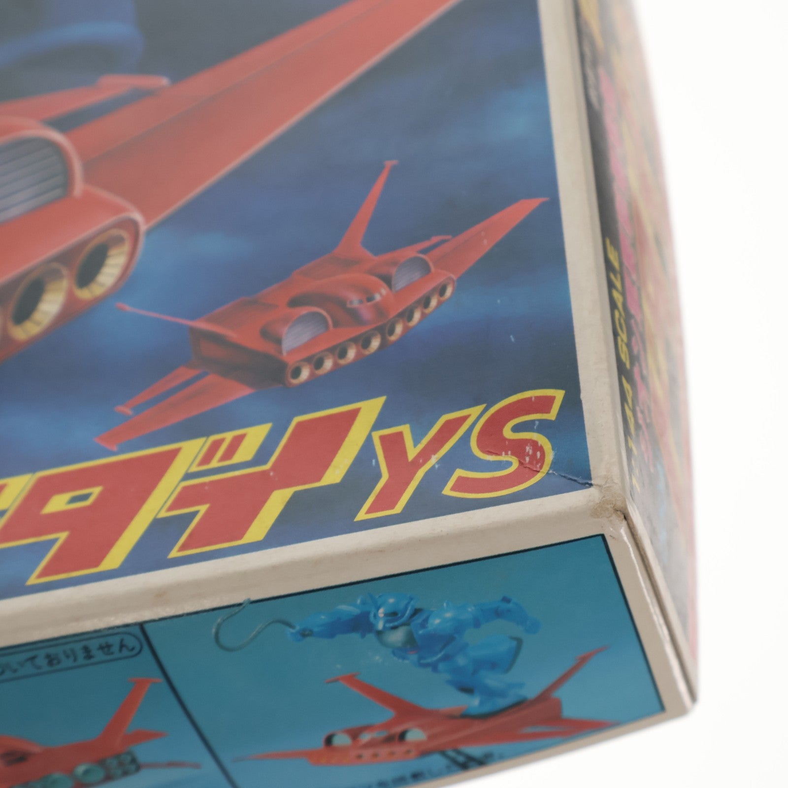 【中古即納】[PTM] 1/144 YS-11 ドダイYS 機動戦士ガンダム プラモデル(0008715) バンダイ(20200430)