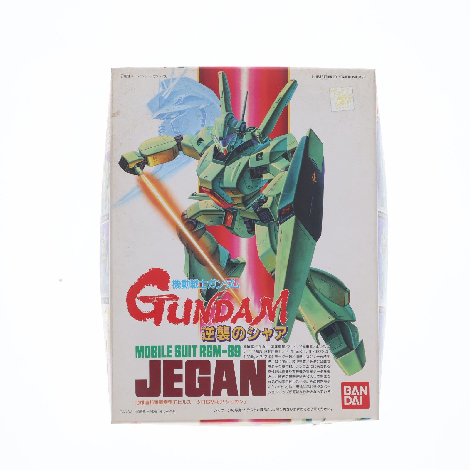 【中古即納】[PTM] 1/144 RGM-89 ジェガン 機動戦士ガンダム 逆襲のシャア プラモデル(0023159) バンダイ(20180824)