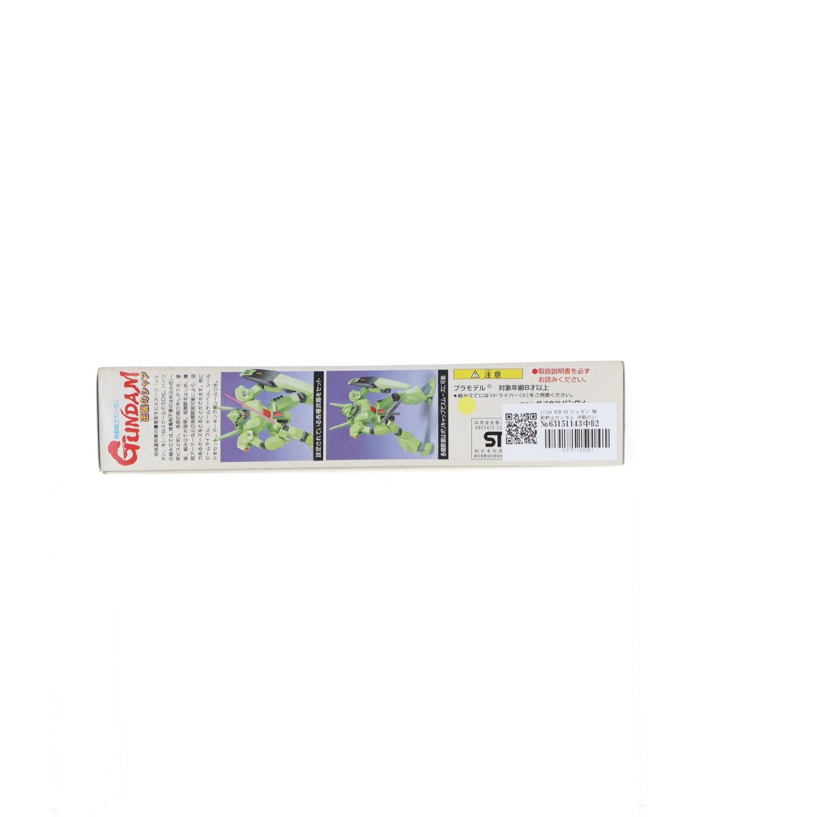 【中古即納】[PTM] 1/144 RGM-89 ジェガン 機動戦士ガンダム 逆襲のシャア プラモデル(0023159) バンダイ(20180824)