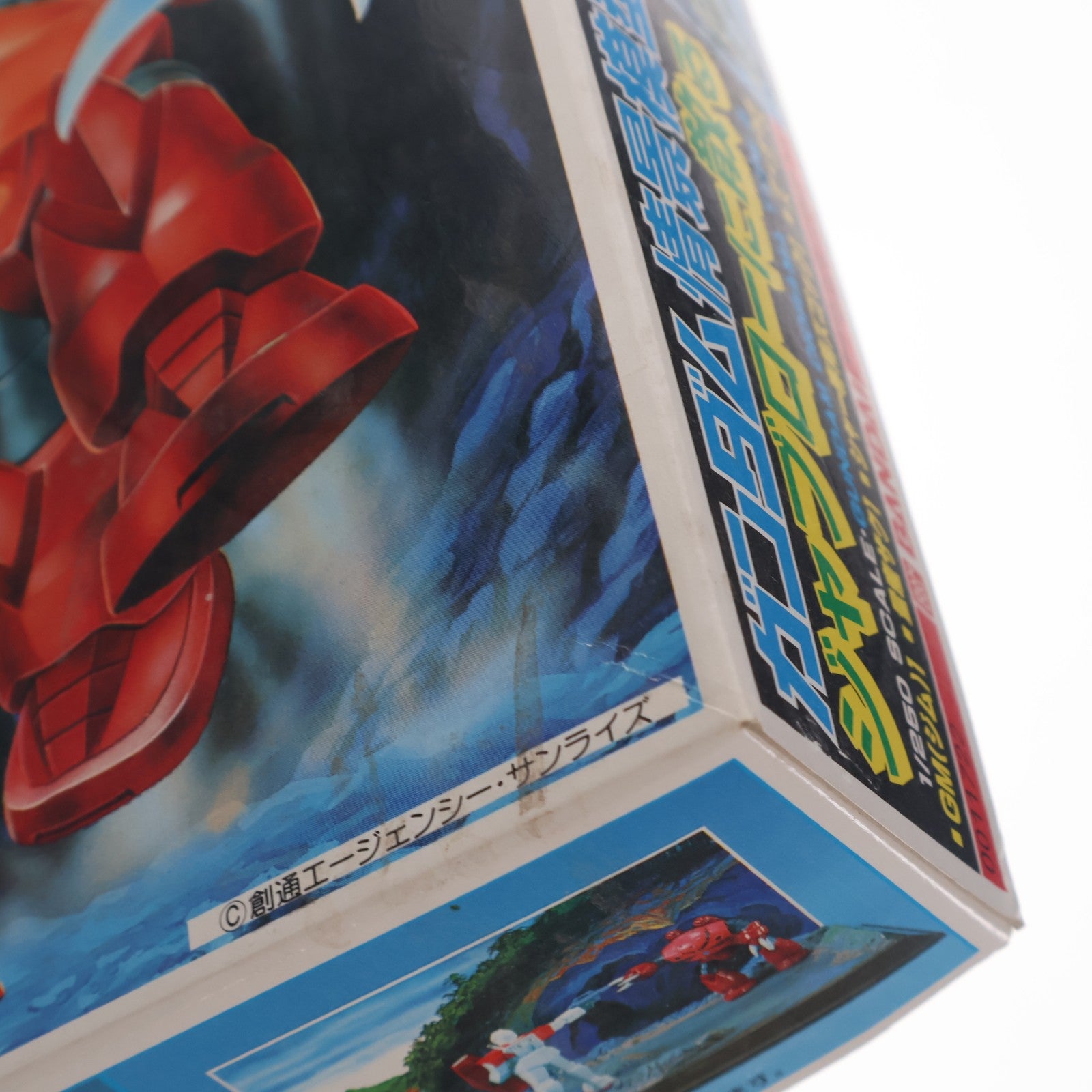 【中古即納】[PTM] 1/250 ガンダム情景模型タイプB ジャブローに散る 第29話 機動戦士ガンダム プラモデル(11722) バンダイ(19810831)