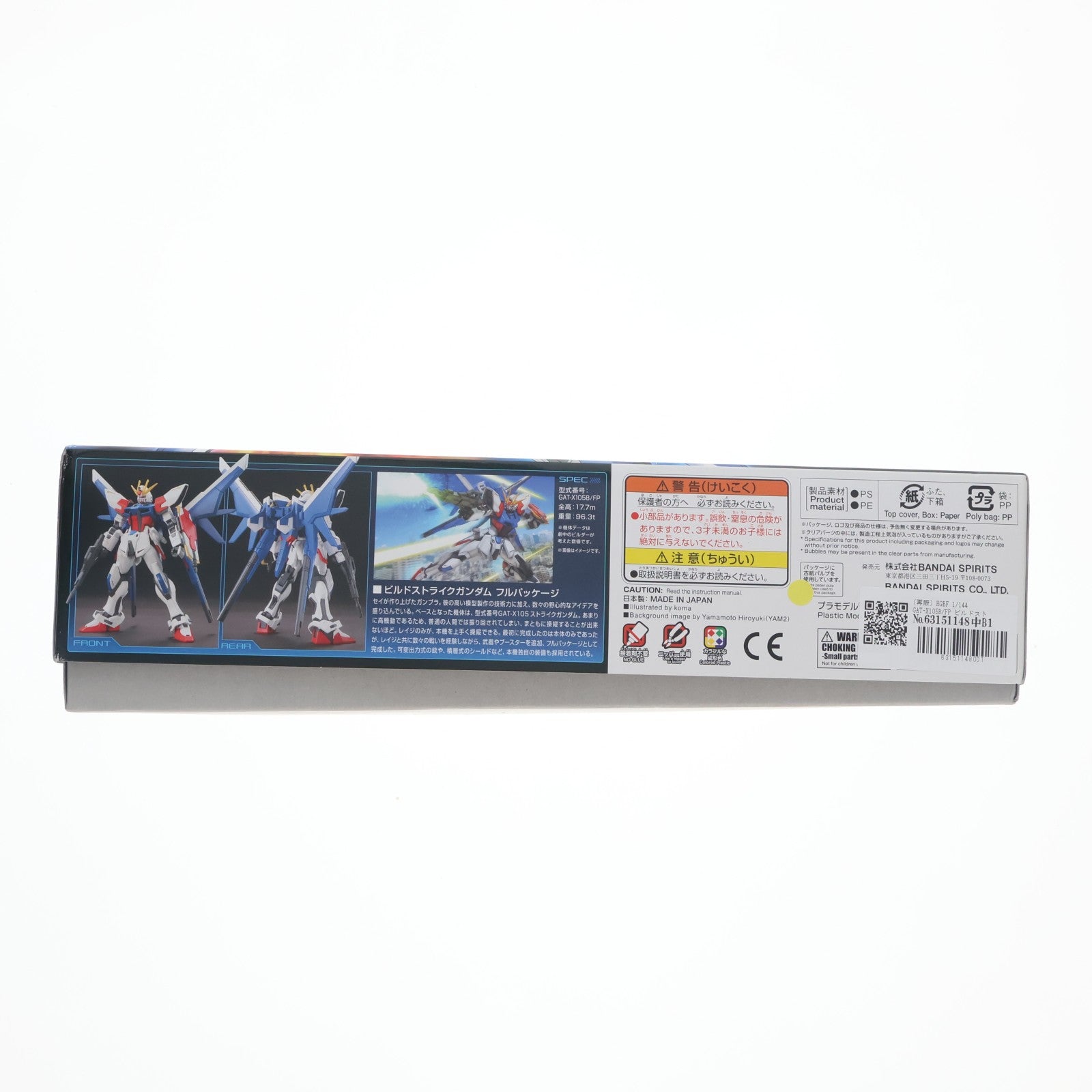 【中古即納】[PTM] (再販) HGBF 1/144 GAT-X105B/FP ビルドストライクガンダム フルパッケージ ガンダムビルドファイターズ プラモデル バンダイスピリッツ(20240727)