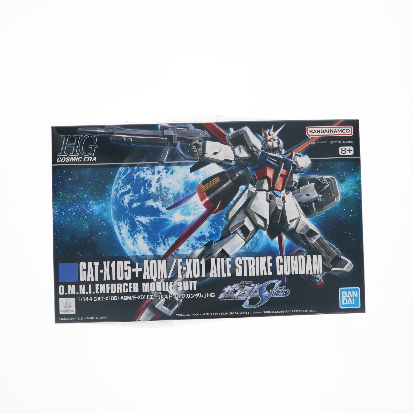 【中古即納】[PTM] HGCE 1/144 エールストライクガンダム 機動戦士ガンダムSEED(シード) プラモデル バンダイスピリッツ(20190821)