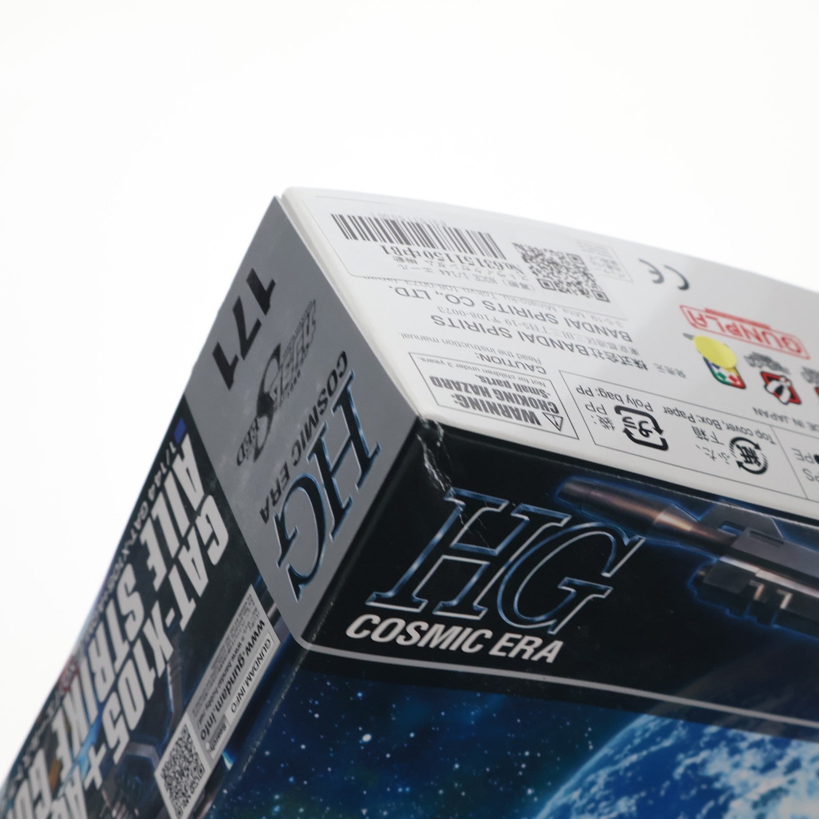 【中古即納】[PTM] HGCE 1/144 エールストライクガンダム 機動戦士ガンダムSEED(シード) プラモデル バンダイスピリッツ(20190821)