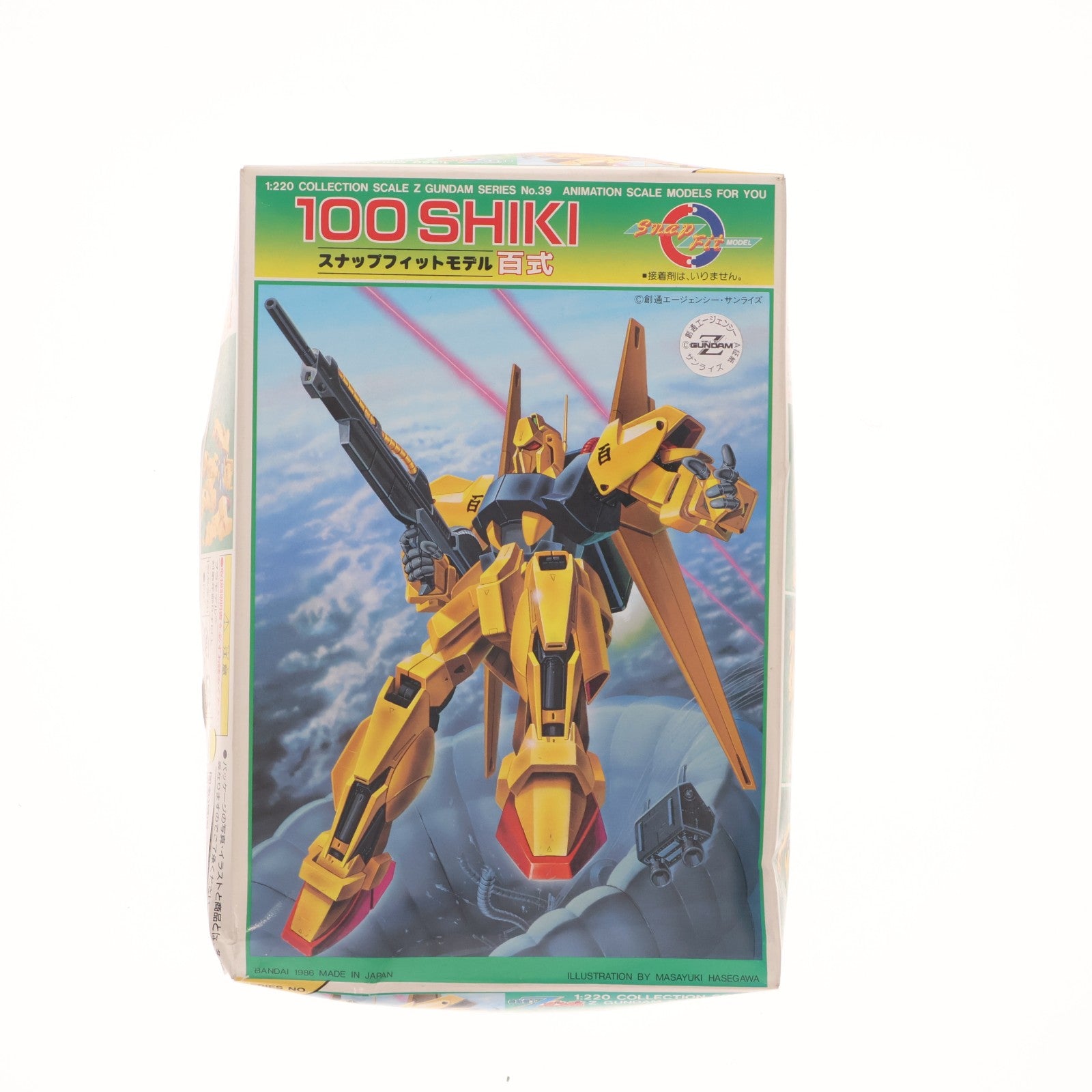 【中古即納】[PTM] (再販) 1/220 百式 Zモデル 機動戦士Zガンダム シリーズ No.39 プラモデル(0005338) バンダイ(20160930)