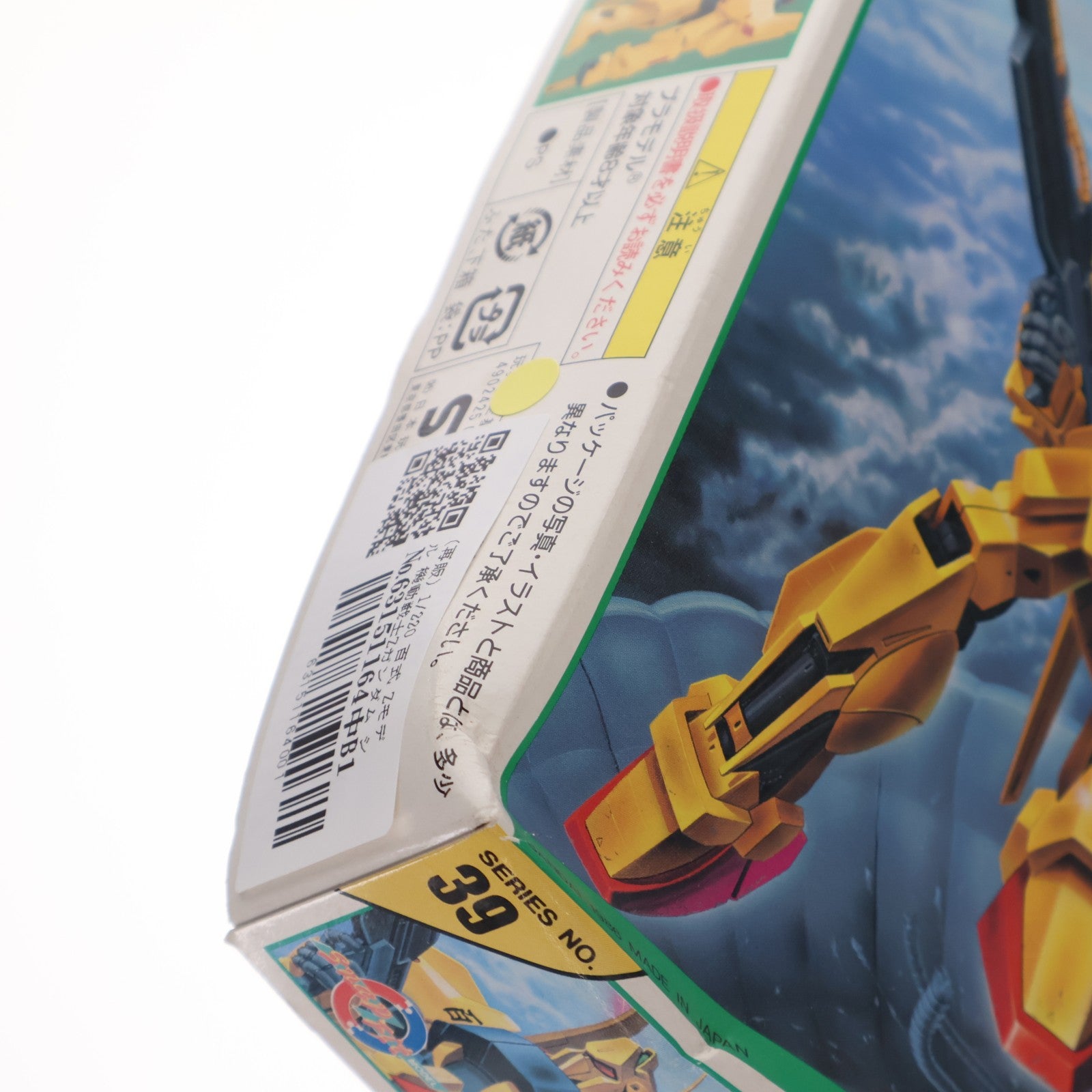 【中古即納】[PTM] (再販) 1/220 百式 Zモデル 機動戦士Zガンダム シリーズ No.39 プラモデル(0005338) バンダイ(20160930)