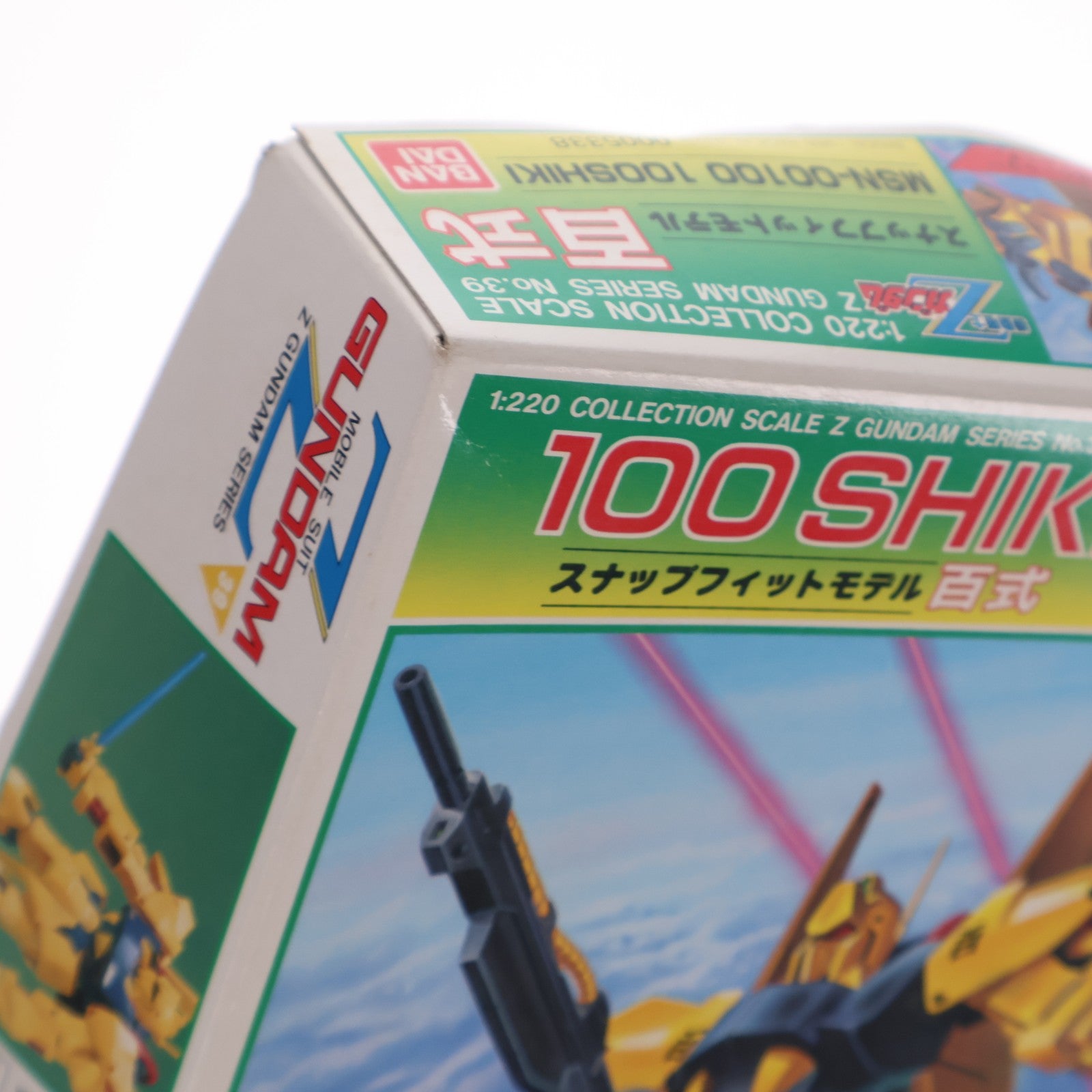 【中古即納】[PTM] (再販) 1/220 百式 Zモデル 機動戦士Zガンダム シリーズ No.39 プラモデル(0005338) バンダイ(20160930)