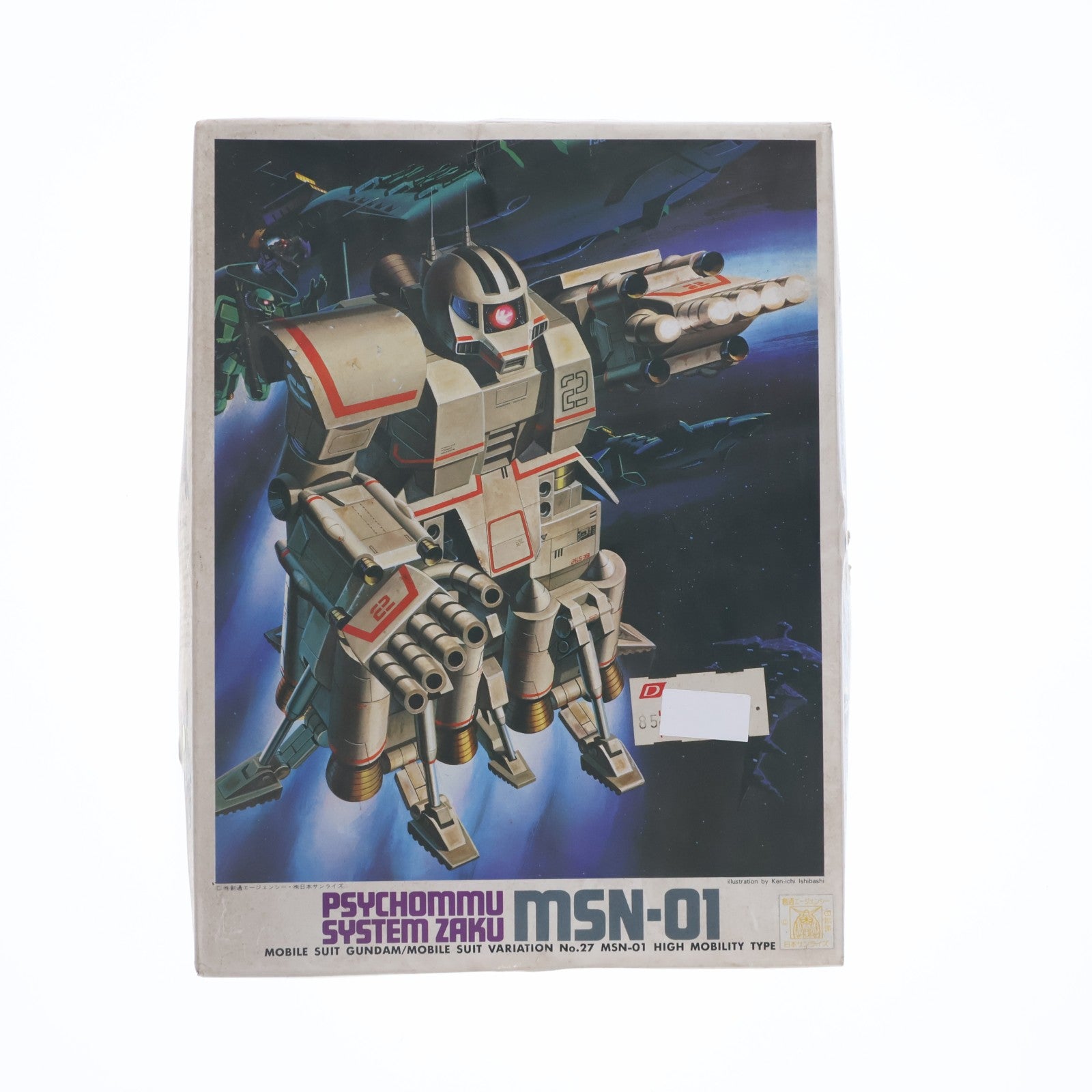 【中古即納】[PTM] (JAN無し版) 1/144 MSN-01 高速機動型ザク 機動戦士ガンダムMSV(モビルスーツバリエーション) シリーズNo.27 プラモデル(0501345) バンダイ(19841231)