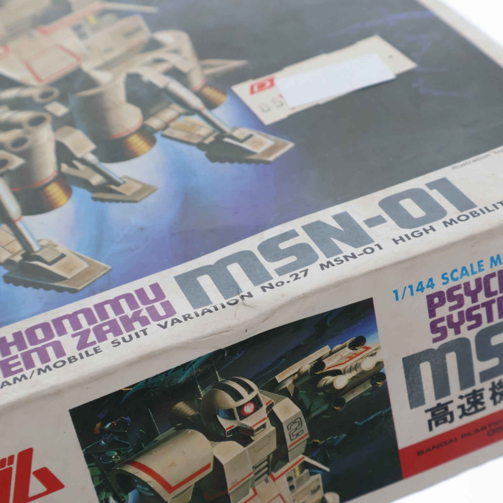 【中古即納】[PTM] (JAN無し版) 1/144 MSN-01 高速機動型ザク 機動戦士ガンダムMSV(モビルスーツバリエーション) シリーズNo.27 プラモデル(0501345) バンダイ(19841231)