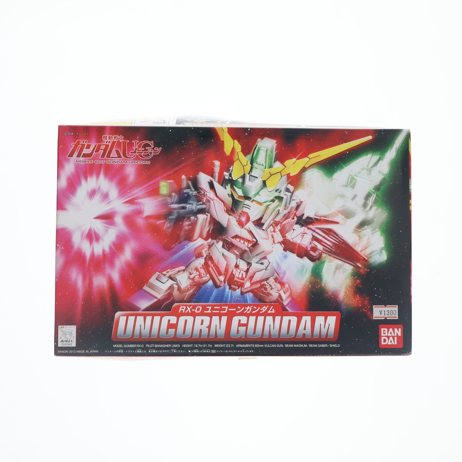 【中古即納】[PTM] SDガンダム BB戦士 360 ユニコーンガンダム 機動戦士ガンダムUC(ユニコーン) プラモデル バンダイ(20100227)
