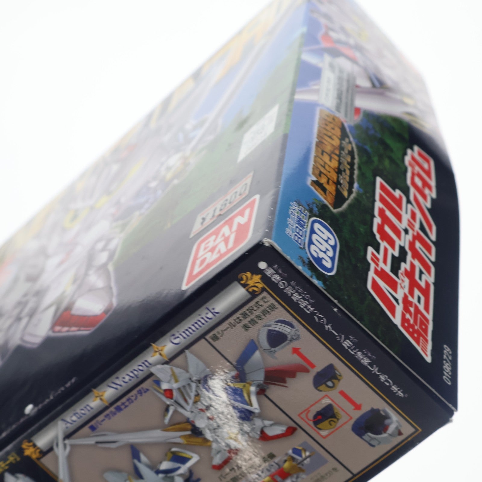 【中古即納】[PTM] SDガンダム BB戦士 LEGEND BB バーサル騎士ガンダム SDガンダム外伝 プラモデル バンダイ(20150831)