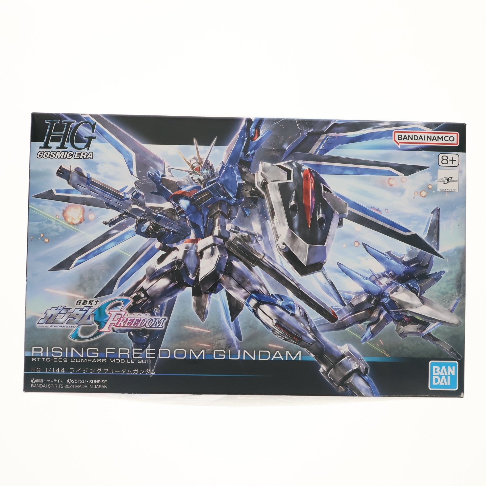 【中古即納】[PTM] HG 1/144 ライジングフリーダムガンダム 機動戦士ガンダムSEED FREEDOM(シード フリーダム) プラモデル(5066284) バンダイスピリッツ(20240126)