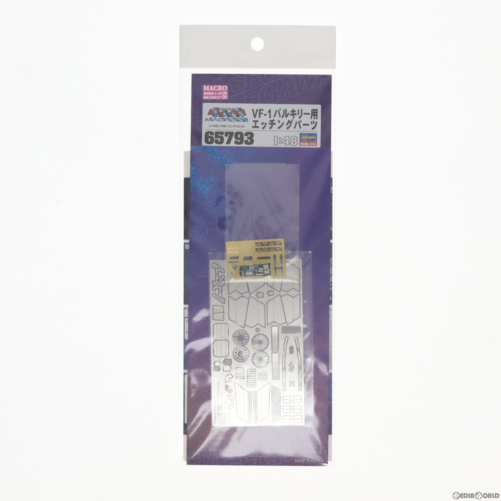 【中古即納】[PTM] 1/48 VF-1 バルキリー用エッチングパーツ 超時空要塞マクロスシリーズ プラモデル用アクセサリ(65793) ハセガワ(20191031)
