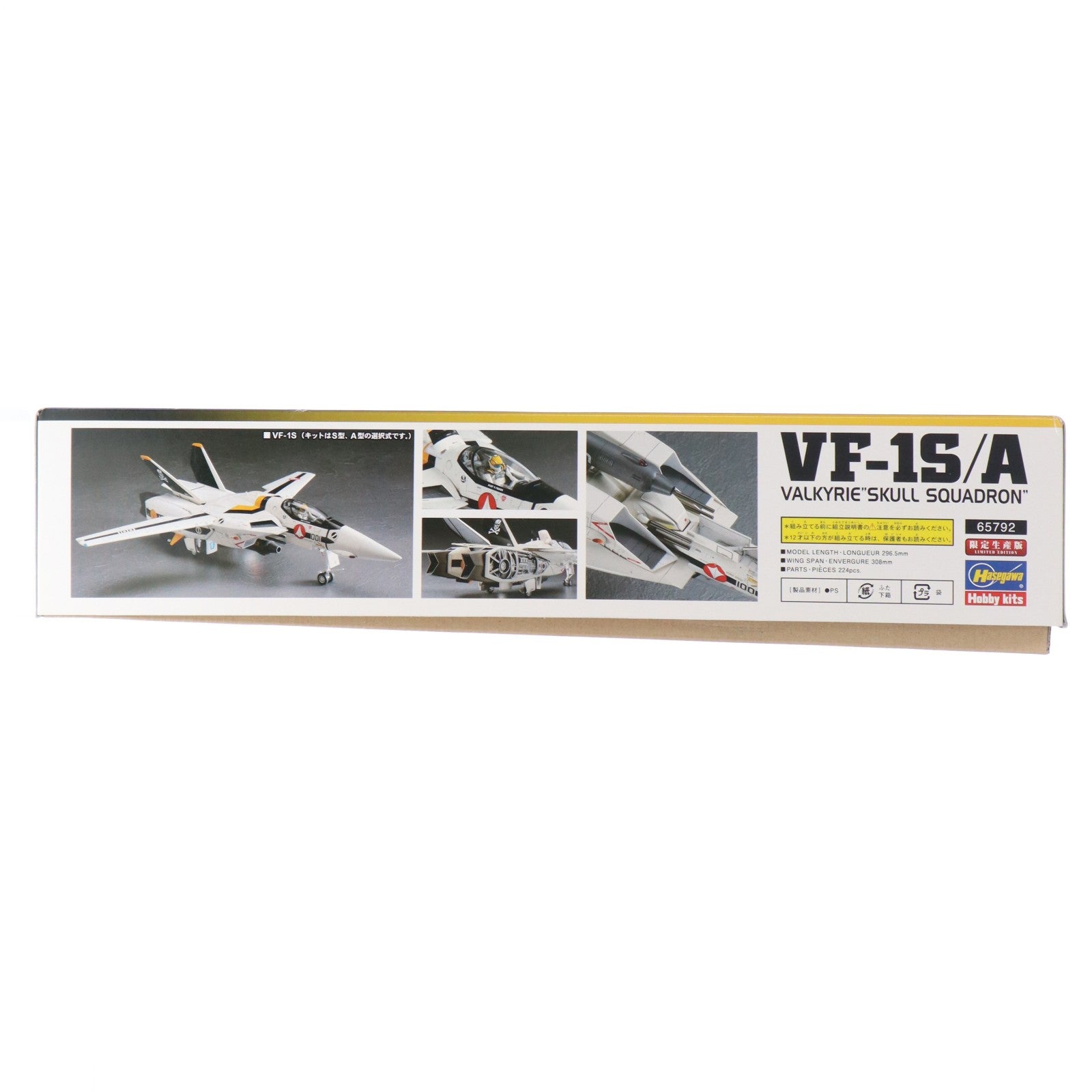 【中古即納】[PTM] 1/48 VF-1S/A バルキリー 『スカル小隊』 超時空要塞マクロス プラモデル(65792) ハセガワ(20191117)