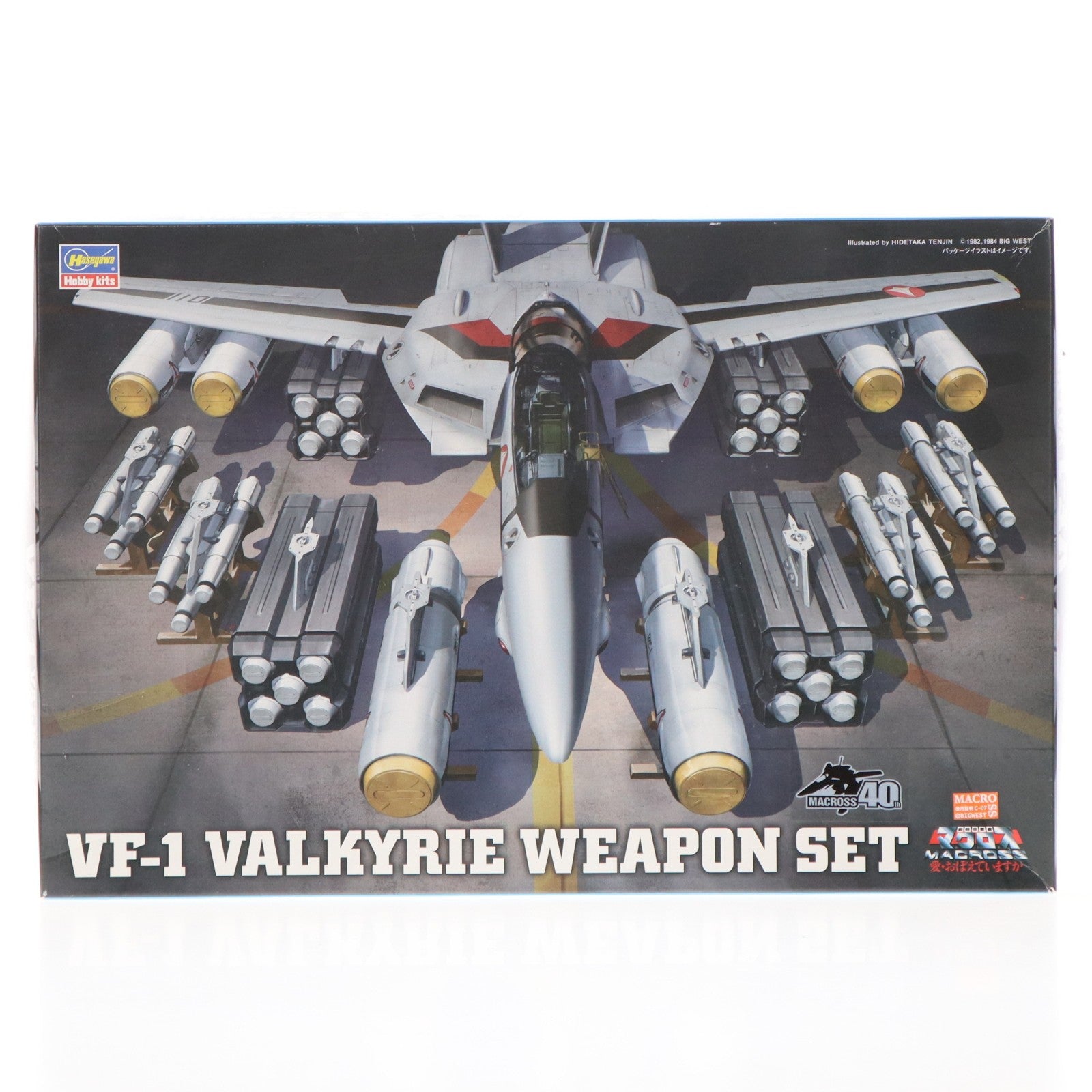 【中古即納】[PTM] 1/48 VF-1 バルキリー ウェポンセット 超時空要塞マクロス プラモデル用アクセサリ(MC04) ハセガワ(20191031)