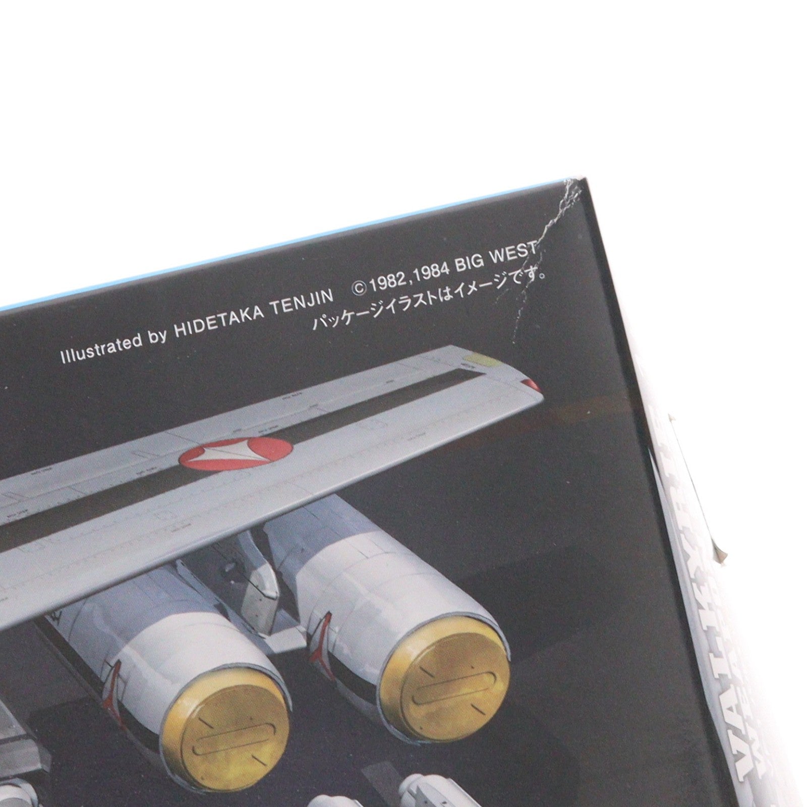 【中古即納】[PTM] 1/48 VF-1 バルキリー ウェポンセット 超時空要塞マクロス プラモデル用アクセサリ(MC04) ハセガワ(20191031)