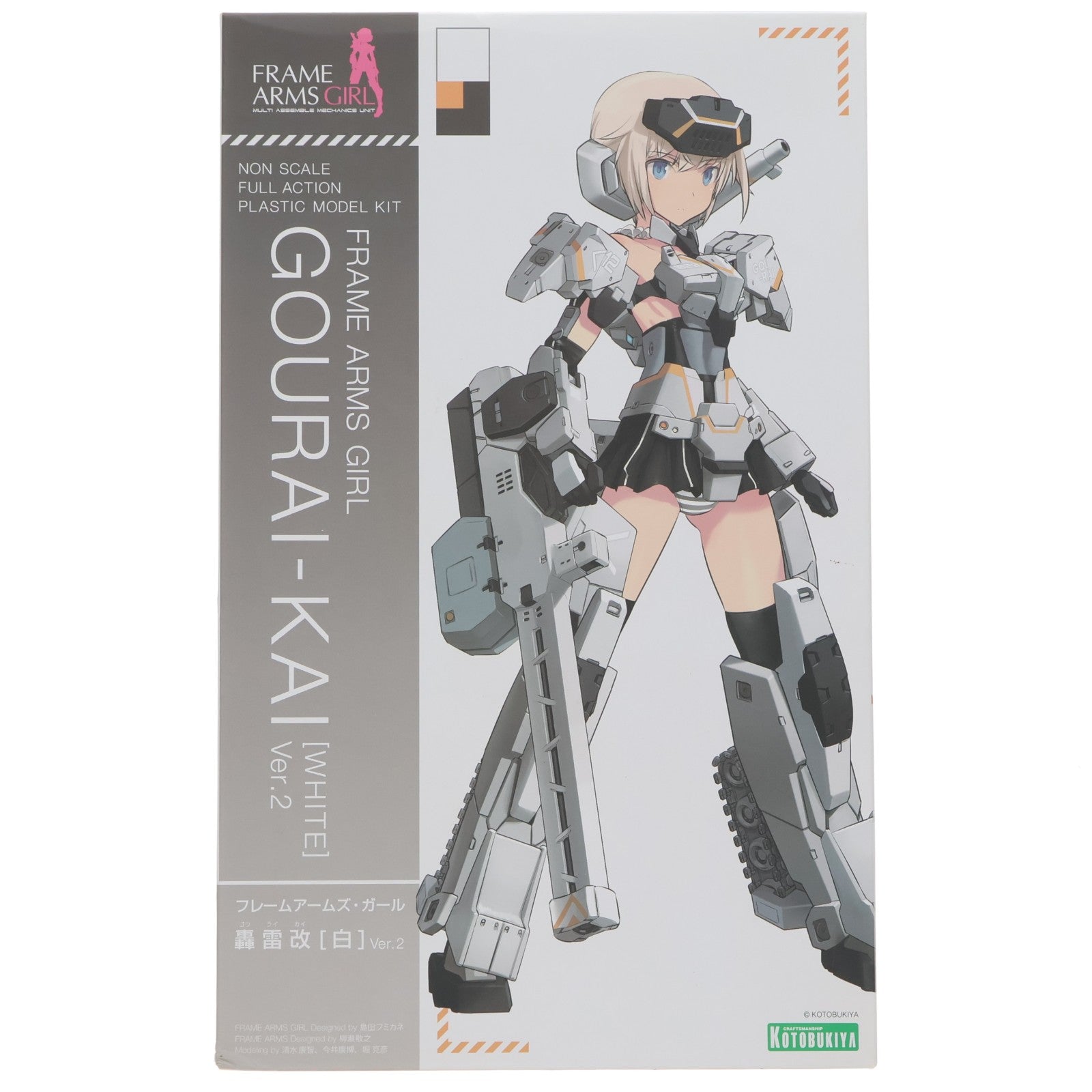 【中古即納】[PTM] フレームアームズ・ガール 轟雷改[白] Ver.2 プラモデル(FG032) コトブキヤ(20191119)
