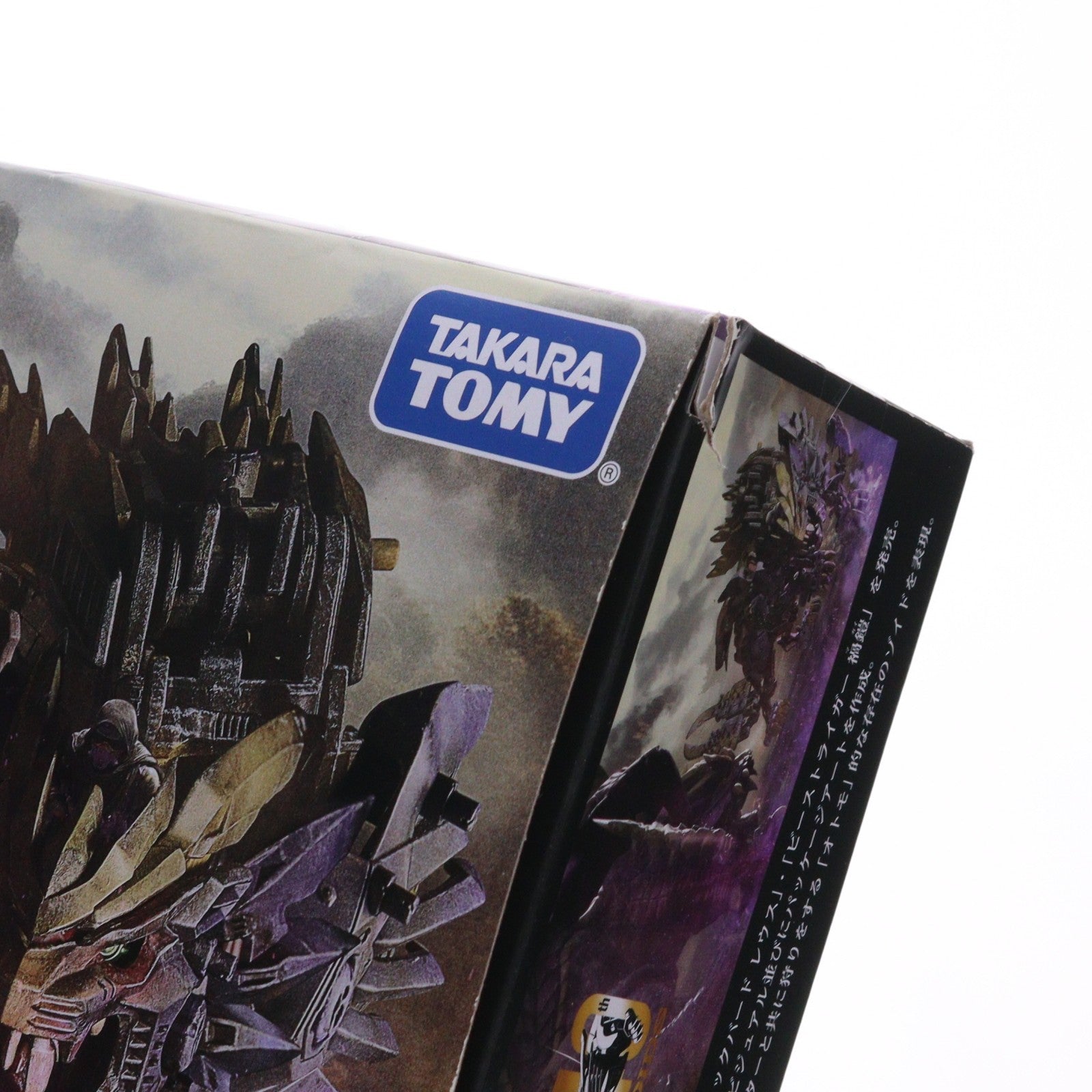 【中古即納】[PTM] ビーストライガー 禍鎧(マガイマガド) モンスターハンター×ZOIDS(ゾイド) プラモデル(939757) タカラトミー(20240720)