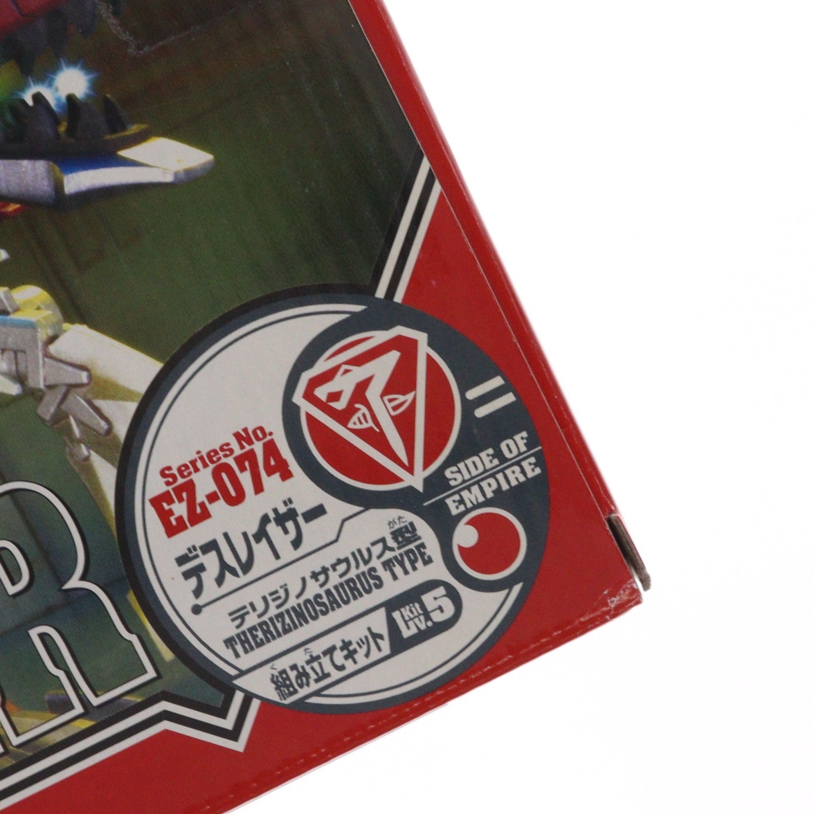 【中古即納】[PTM] 1/72 EZ-074 デスレイザー(テリジノサウルス型) ZOIDS(ゾイド) プラモデル(688150) トミー(20040627)