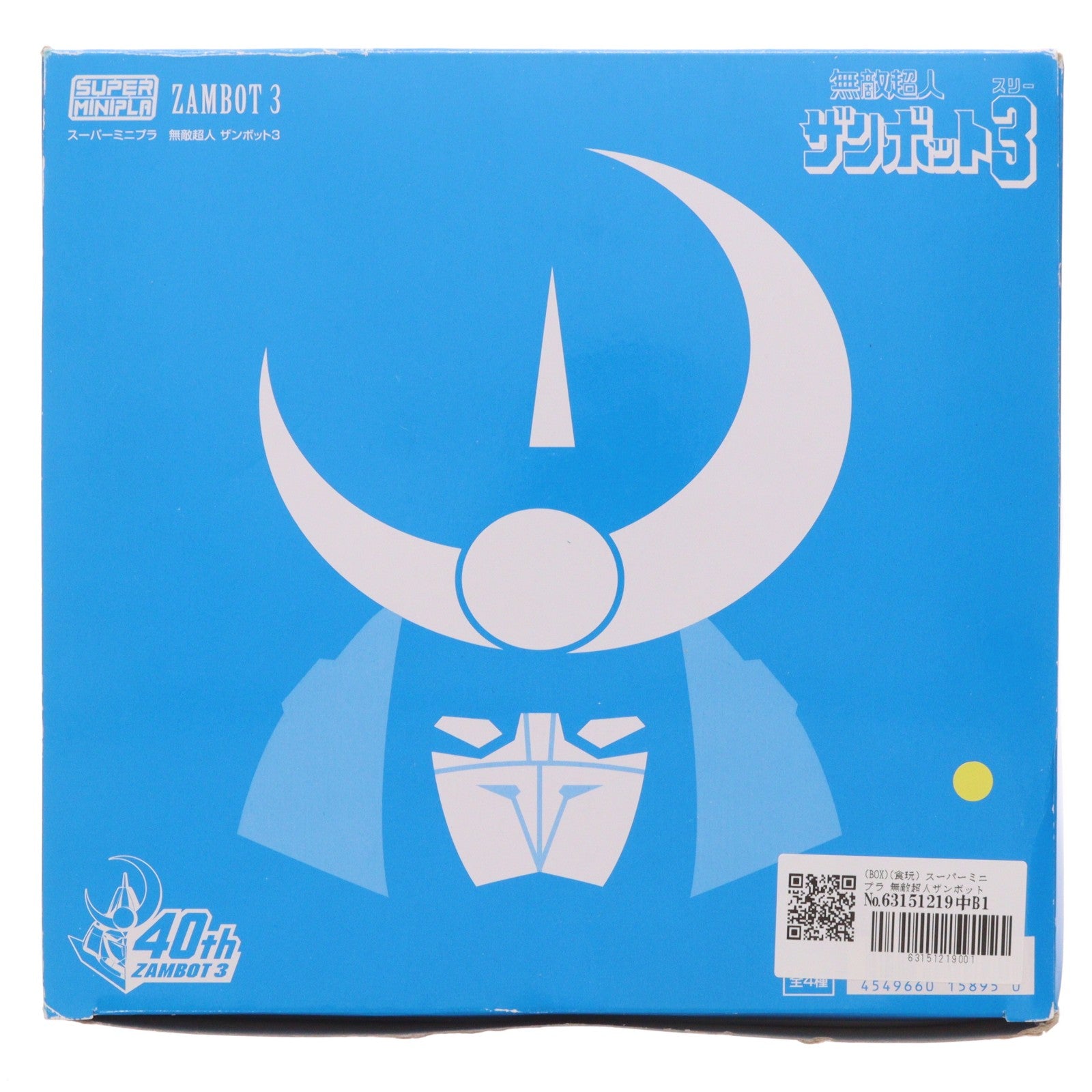 【中古即納】[PTM] (BOX)(食玩) スーパーミニプラ 無敵超人ザンボット3 プラモデル(4個) バンダイ(20171127)