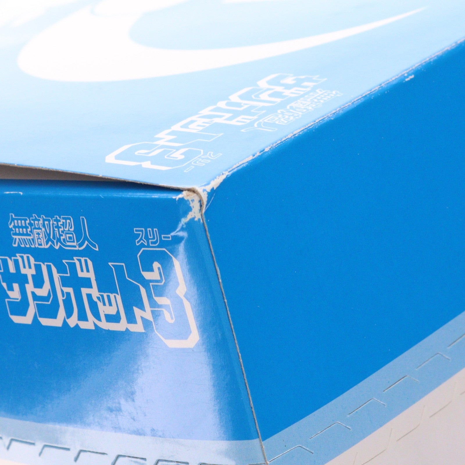 【中古即納】[PTM] (BOX)(食玩) スーパーミニプラ 無敵超人ザンボット3 プラモデル(4個) バンダイ(20171127)