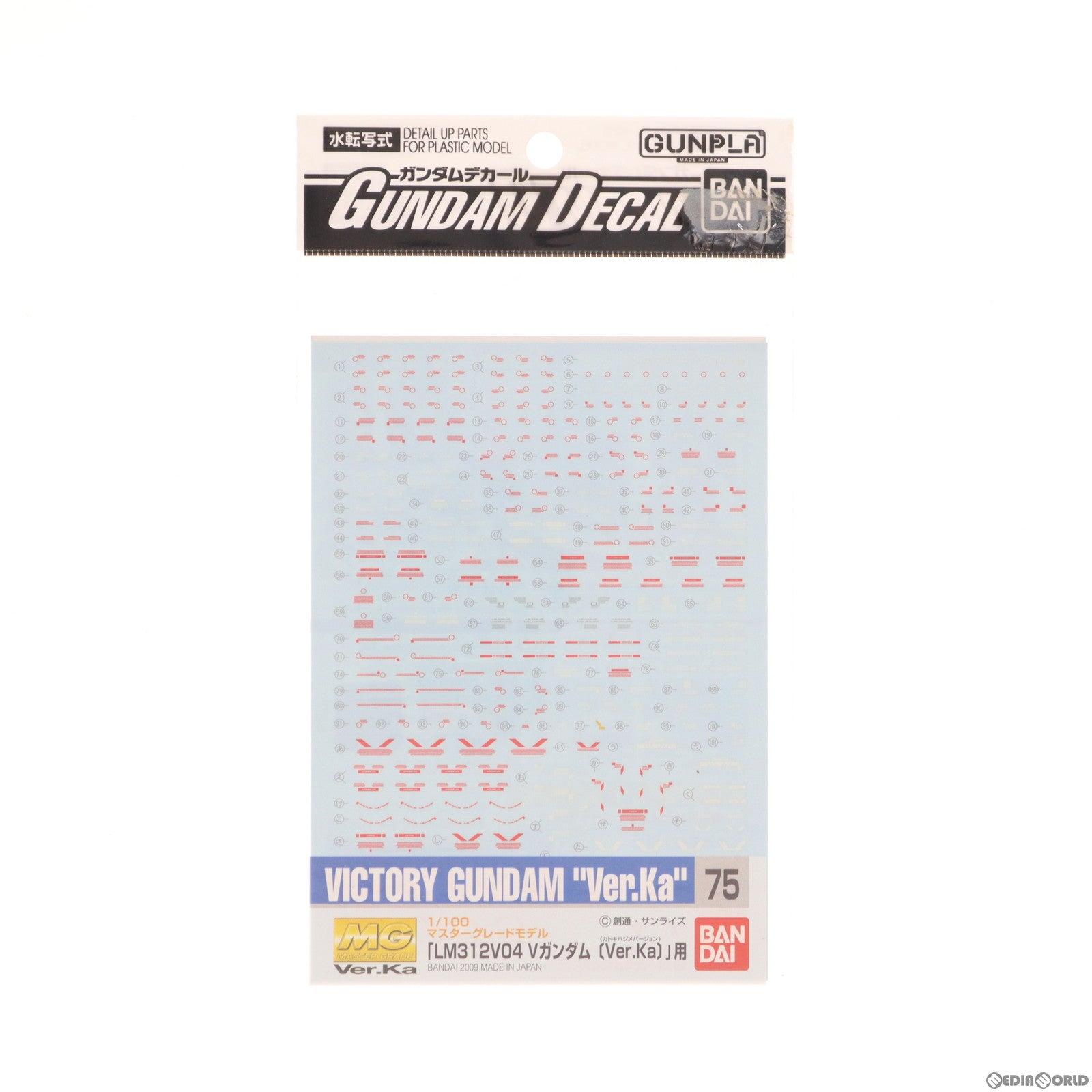 【中古即納】[PTM] ガンダムデカール No.75 MG 1/100 LM312V04 Vガンダム Ver.Ka用 機動戦士Vガンダム プラモデル用アクセサリ(2089255) バンダイ(20161217)