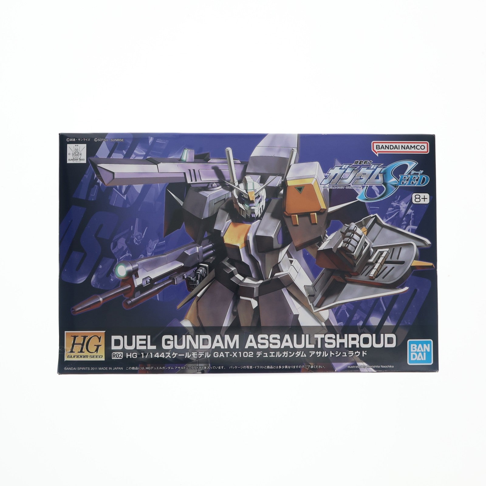 【中古即納】[PTM] HG 1/144 GAT-X102 デュエルガンダム 機動戦士ガンダムSEED(シード) プラモデル(5060359) バンダイスピリッツ(20200411)