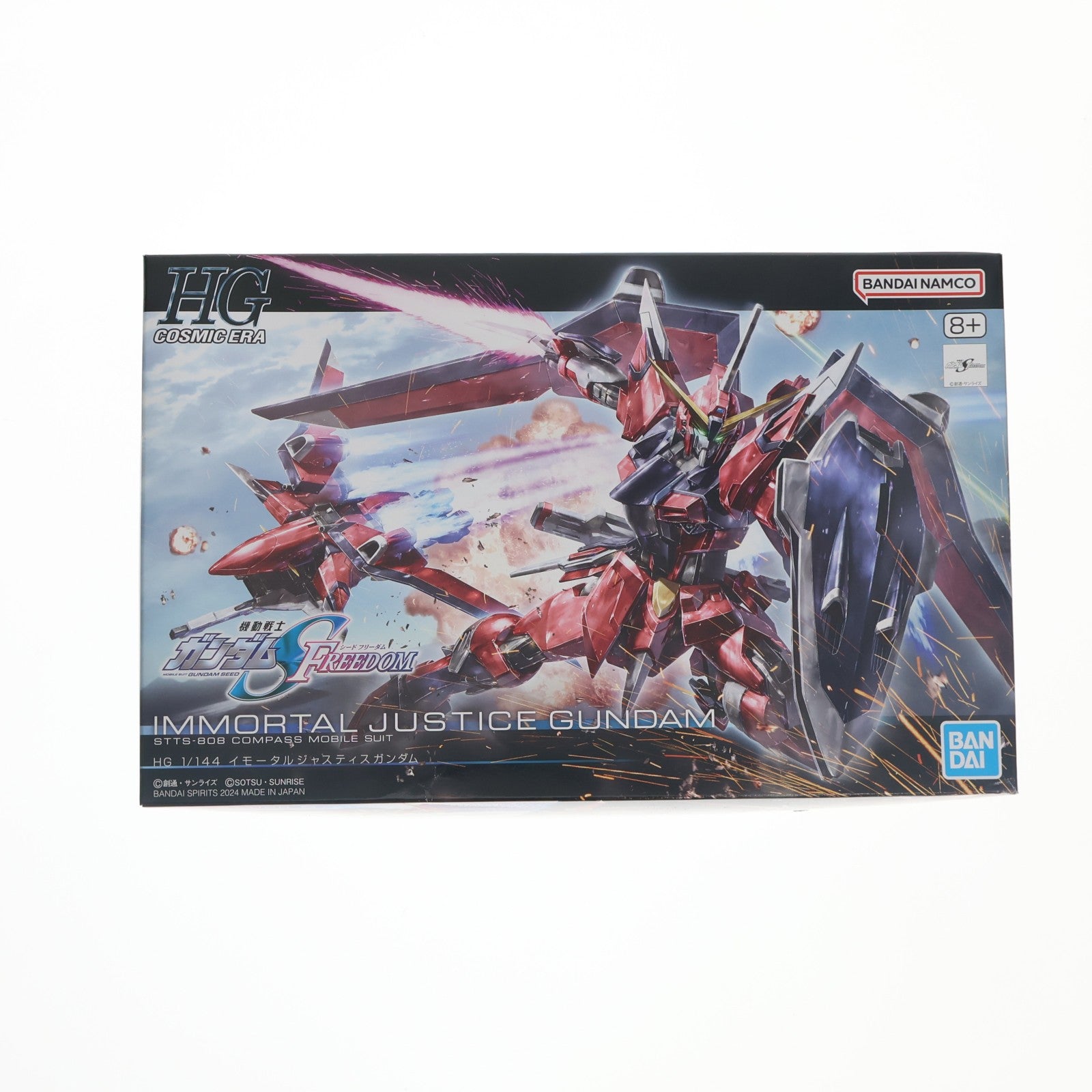 【中古即納】[PTM] HG 1/144 イモータルジャスティスガンダム 機動戦士ガンダムSEED FREEDOM(シード フリーダム) プラモデル(5066285) バンダイスピリッツ(20240126)