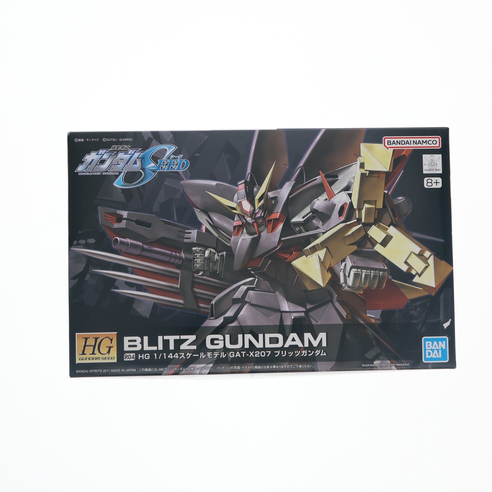 【中古即納】[PTM] HG 1/144 GAT-X207 ブリッツガンダム 機動戦士ガンダムSEED(シード) プラモデル(5060361) バンダイスピリッツ(20200430)