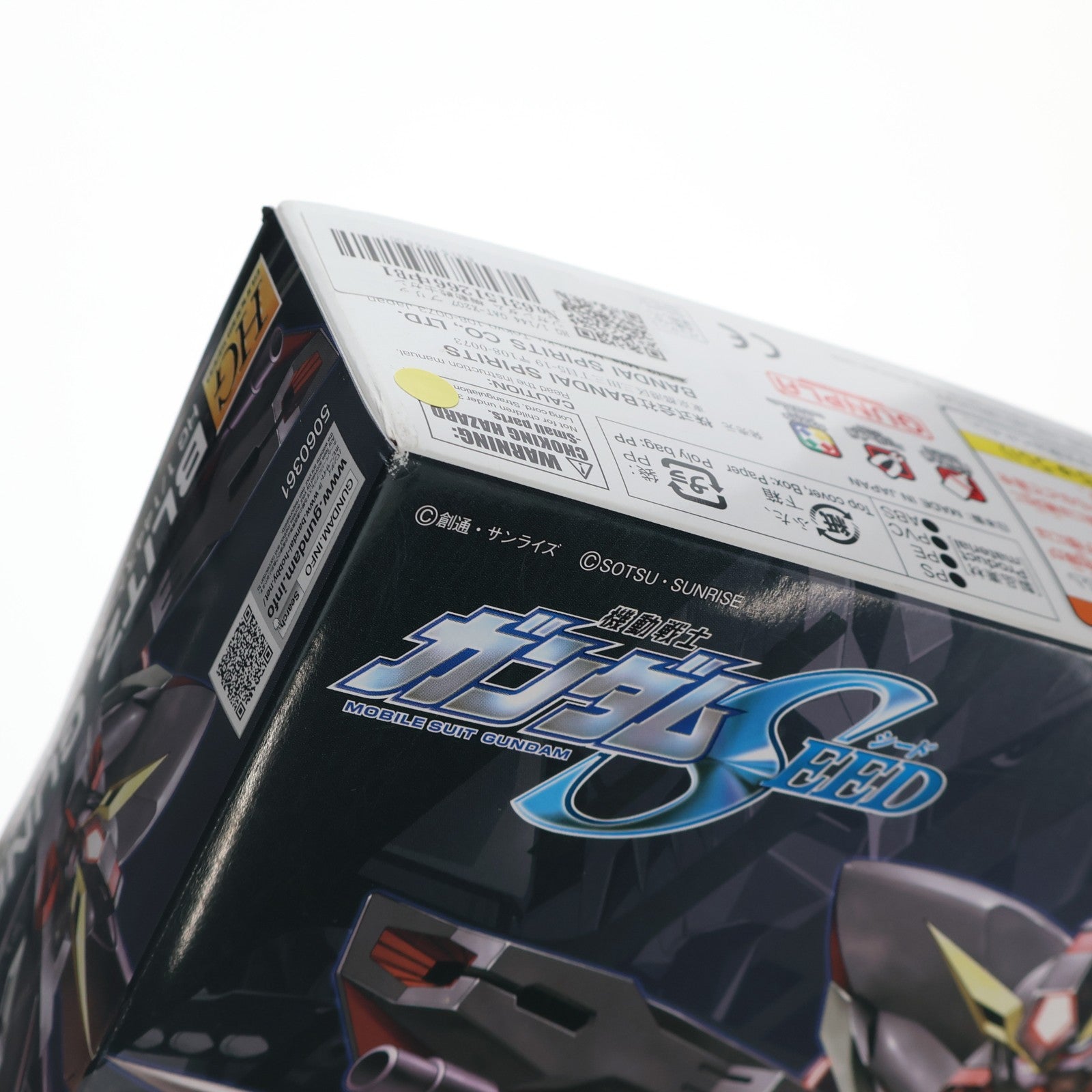 【中古即納】[PTM] HG 1/144 GAT-X207 ブリッツガンダム 機動戦士ガンダムSEED(シード) プラモデル(5060361) バンダイスピリッツ(20200430)