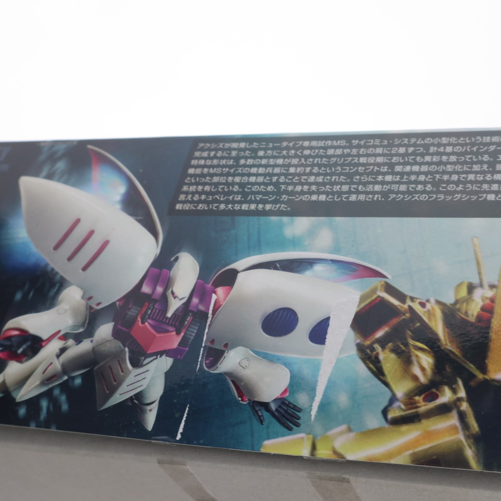 【中古即納】[PTM] (再販) HGUC REVIVE 1/144 AMX-004 キュベレイ 機動戦士Zガンダム プラモデル バンダイスピリッツ(20250531)