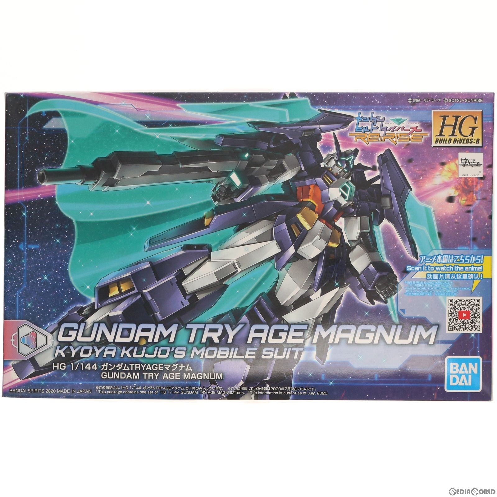 【中古即納】[PTM] HGBD:R 1/144 ガンダムTRYAGEマグナム ガンダムビルドダイバーズ Re:RISE(リライズ) プラモデル(5060244) バンダイスピリッツ(20200723)