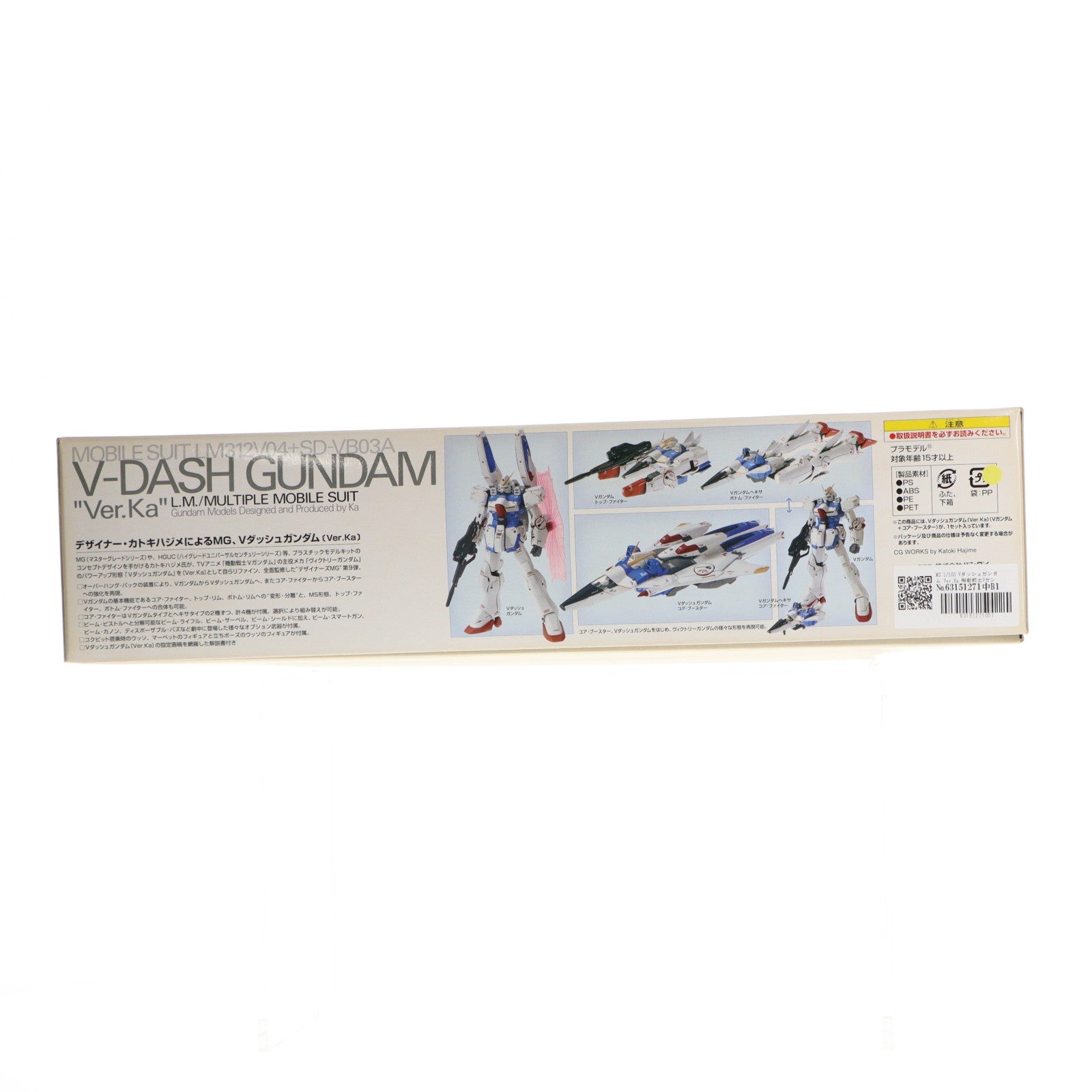 【中古即納】[PTM] MG 1/100 Vダッシュガンダム Ver.Ka 機動戦士Vガンダム プラモデル(0164270) バンダイ(20181116)
