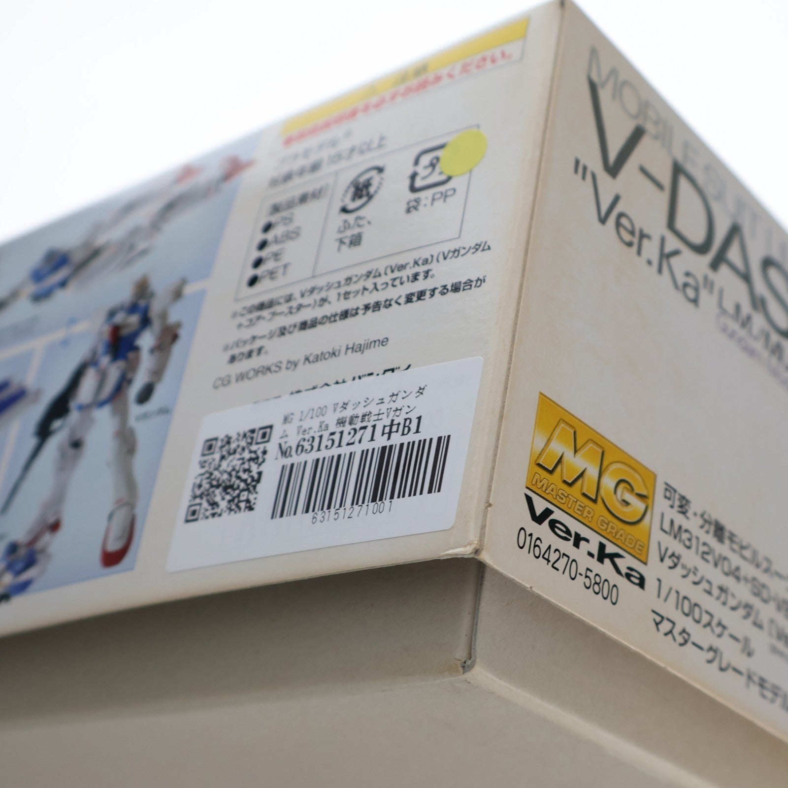 【中古即納】[PTM] MG 1/100 Vダッシュガンダム Ver.Ka 機動戦士Vガンダム プラモデル(0164270) バンダイ(20181116)