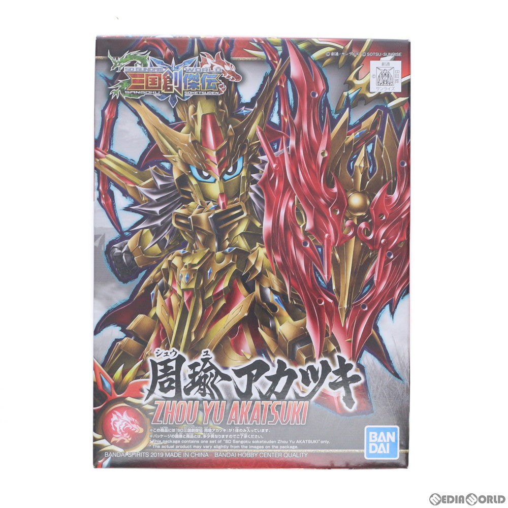 【中古即納】[PTM] 周瑜アカツキ SDガンダムワールド 三国創傑伝 プラモデル(5058208) バンダイスピリッツ(20230927)