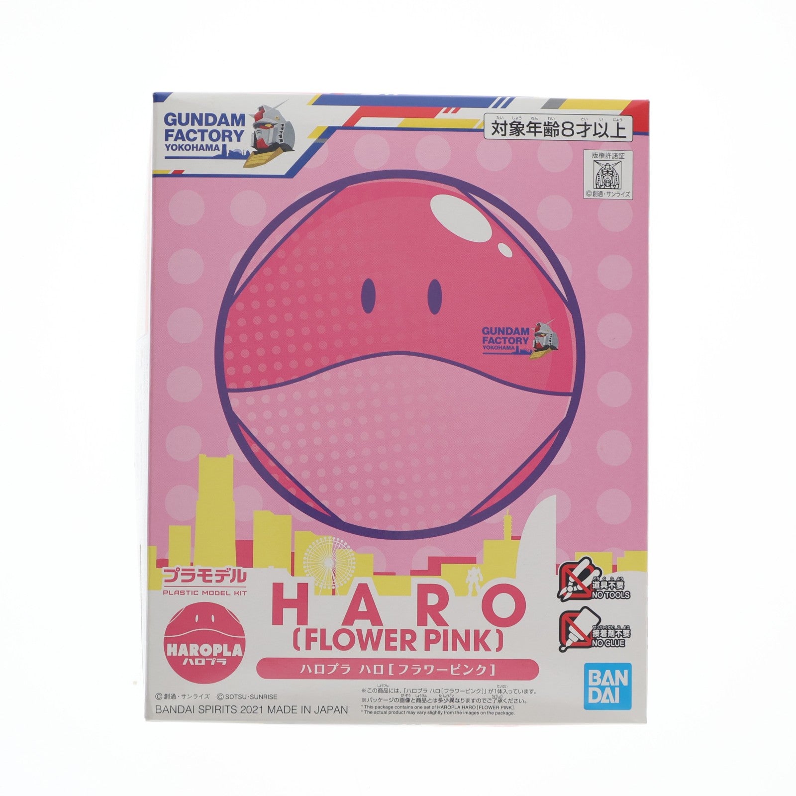 【中古即納】[PTM] GUNDAM FACTORY YOKOHAMA限定 ハロプラ ハロ(フラワーピンク) 機動戦士ガンダム プラモデル(5060707) バンダイスピリッツ(20210430)