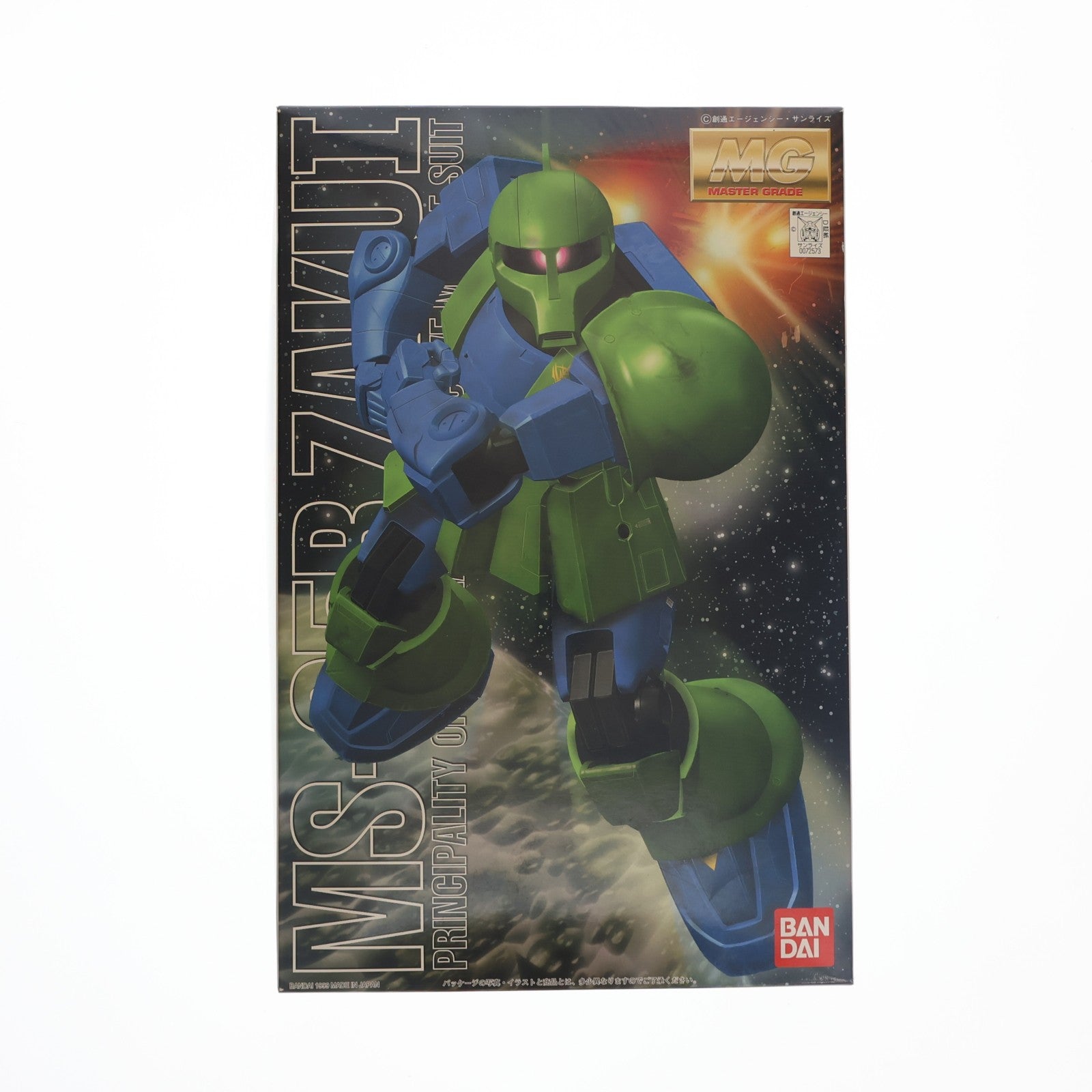 【中古即納】[PTM] MG 1/100 MS-05B ザクI 機動戦士ガンダム プラモデル(0072573) バンダイ(20170731)