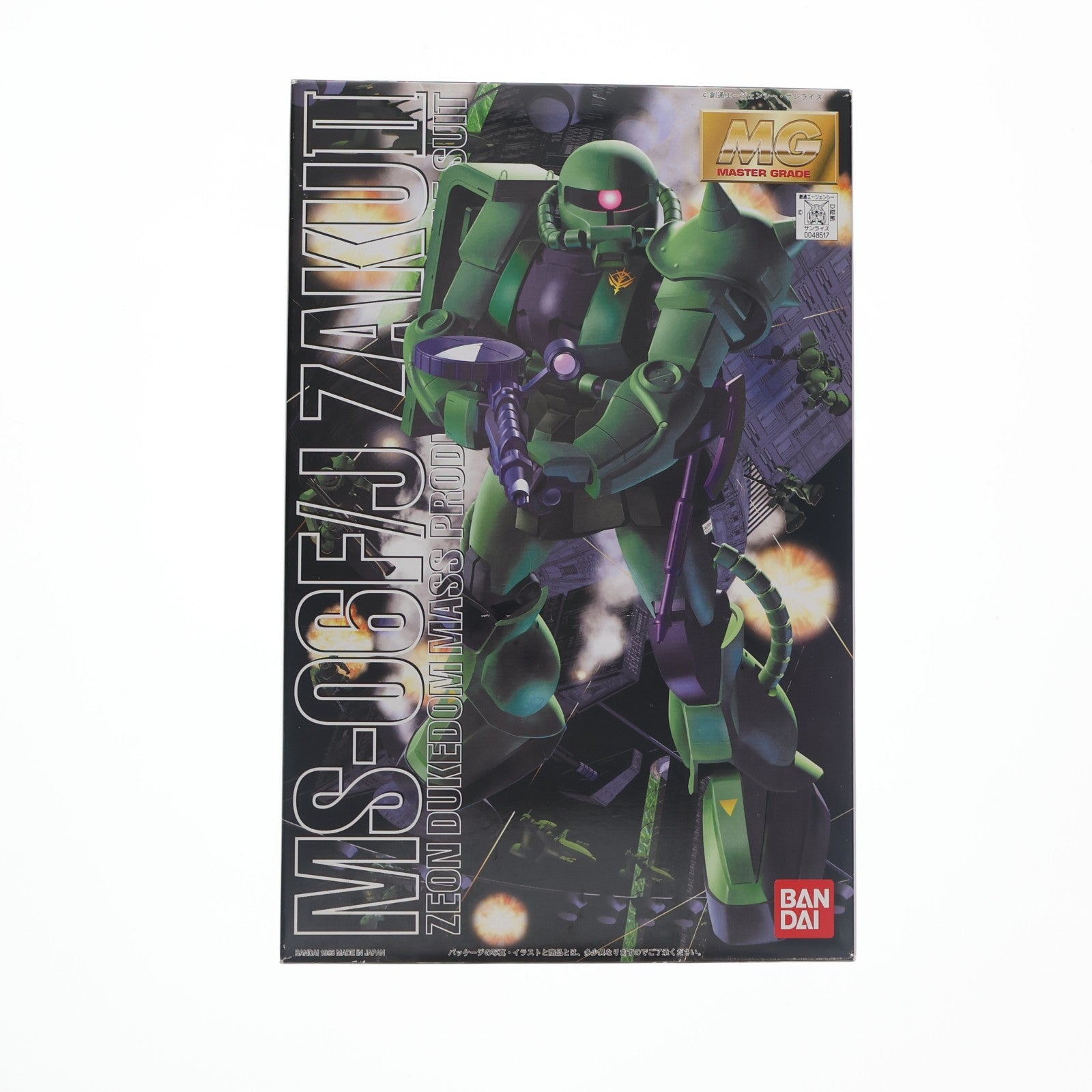 【中古即納】[PTM] MG 1/100 MS-06F/J ザクII 機動戦士ガンダム プラモデル(0048517) バンダイ(20170802)