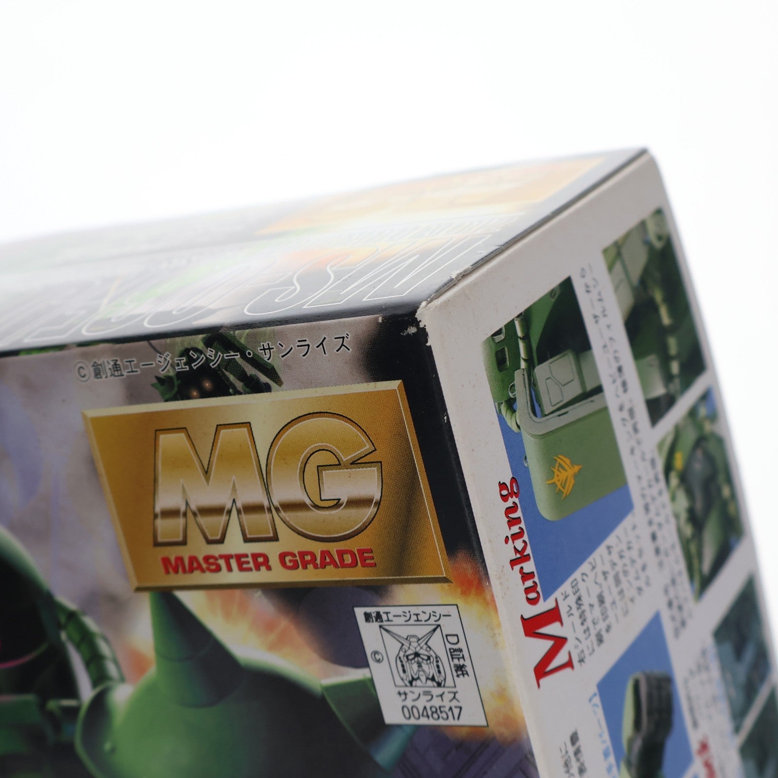 【中古即納】[PTM] MG 1/100 MS-06F/J ザクII 機動戦士ガンダム プラモデル(0048517) バンダイ(20170802)