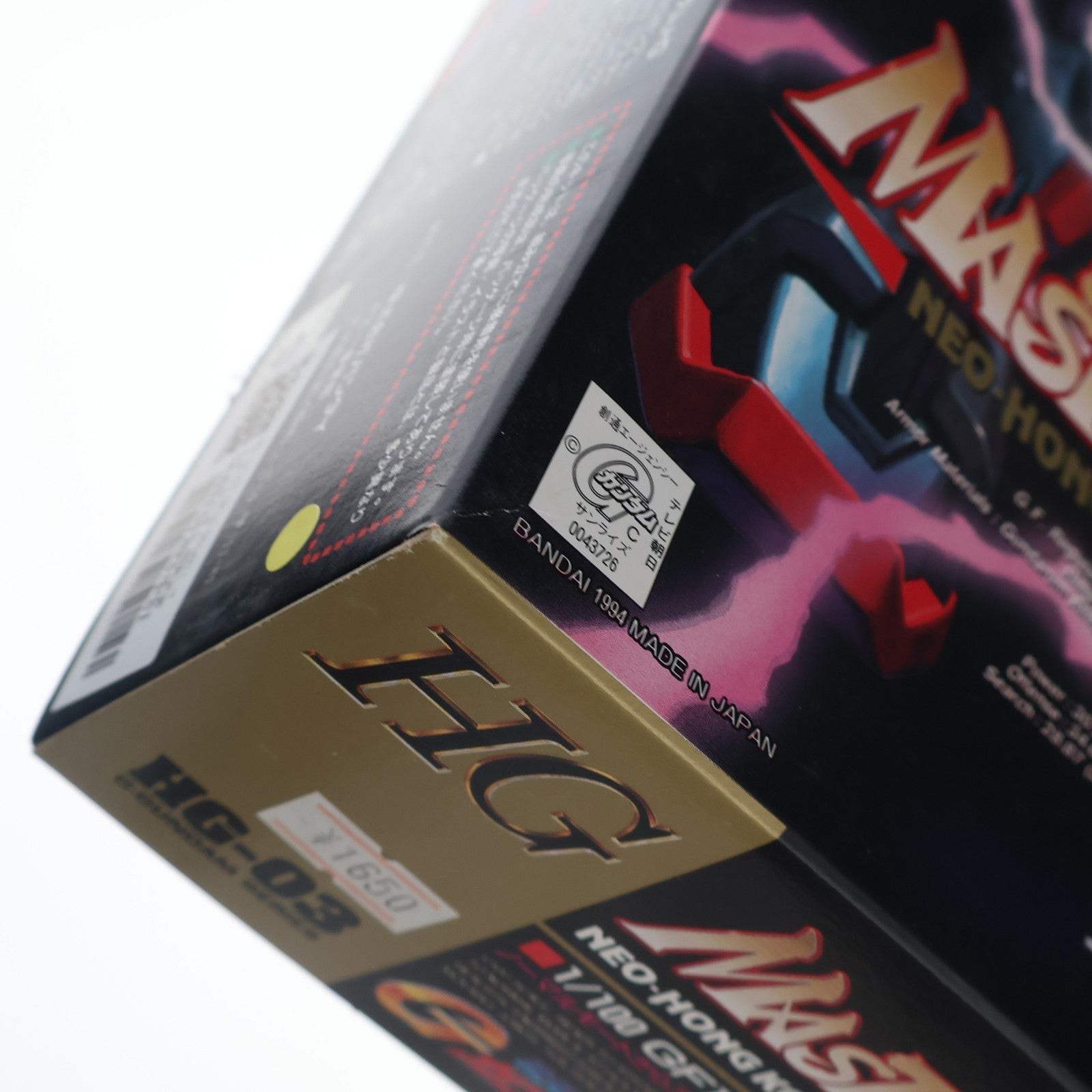 【中古即納】[PTM] HG 1/100 GF13-001NHII マスターガンダム 機動武闘伝Gガンダム プラモデル(0043726) バンダイ(19991231)