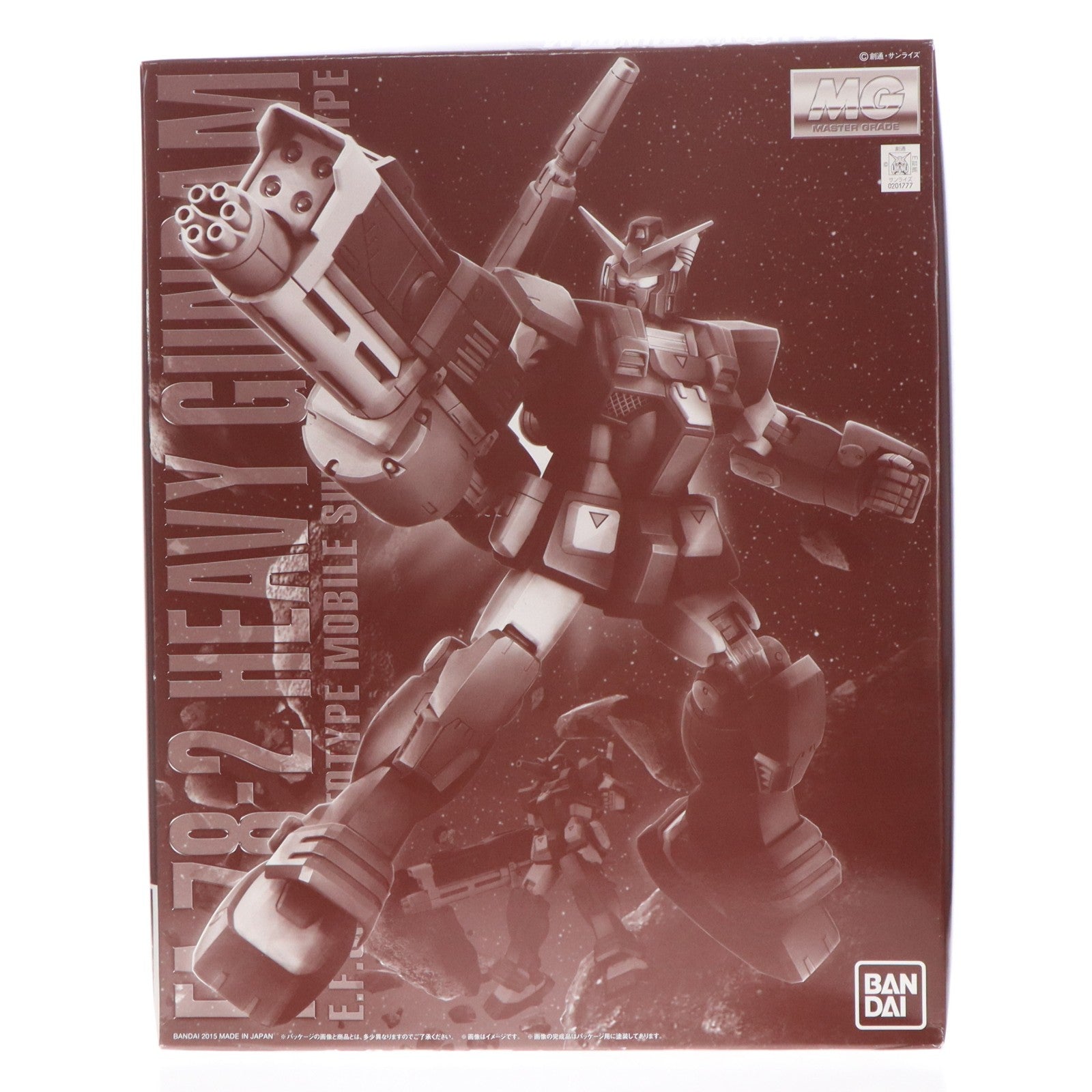 【中古即納】[PTM] プレミアムバンダイ限定 MG 1/100 FA-78-2 ヘビーガンダム 機動戦士ガンダム MSV プラモデル(0201777) バンダイ(20150930)