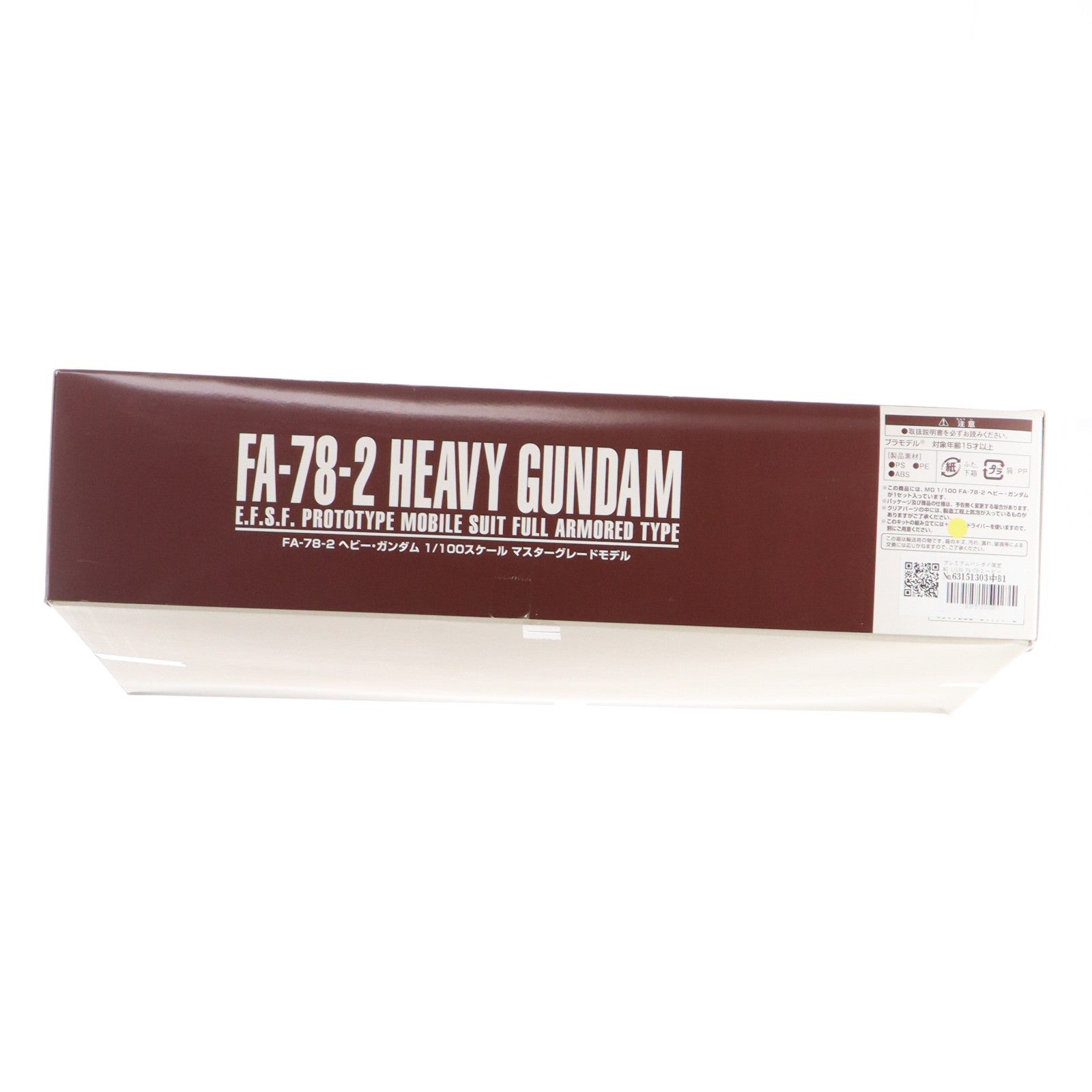 【中古即納】[PTM] プレミアムバンダイ限定 MG 1/100 FA-78-2 ヘビーガンダム 機動戦士ガンダム MSV プラモデル(0201777) バンダイ(20150930)