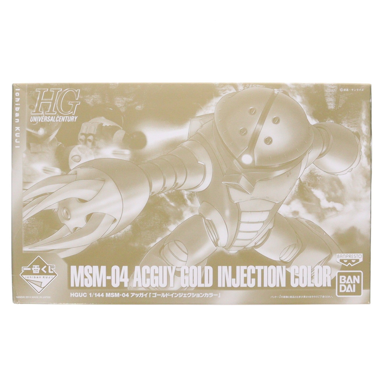 【中古即納】[PTM] スペシャルコラボ賞 HGUC 1/144 MSM-04 アッガイ ゴールドインジェクションカラー 一番くじ 機動戦士ガンダム 35th Anniversary プラモデル プライズ(0193258) バンプレスト(20141031)