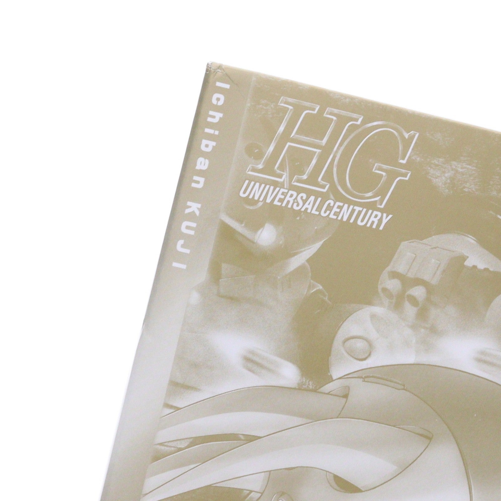 【中古即納】[PTM] スペシャルコラボ賞 HGUC 1/144 MSM-04 アッガイ ゴールドインジェクションカラー 一番くじ 機動戦士ガンダム 35th Anniversary プラモデル プライズ(0193258) バンプレスト(20141031)