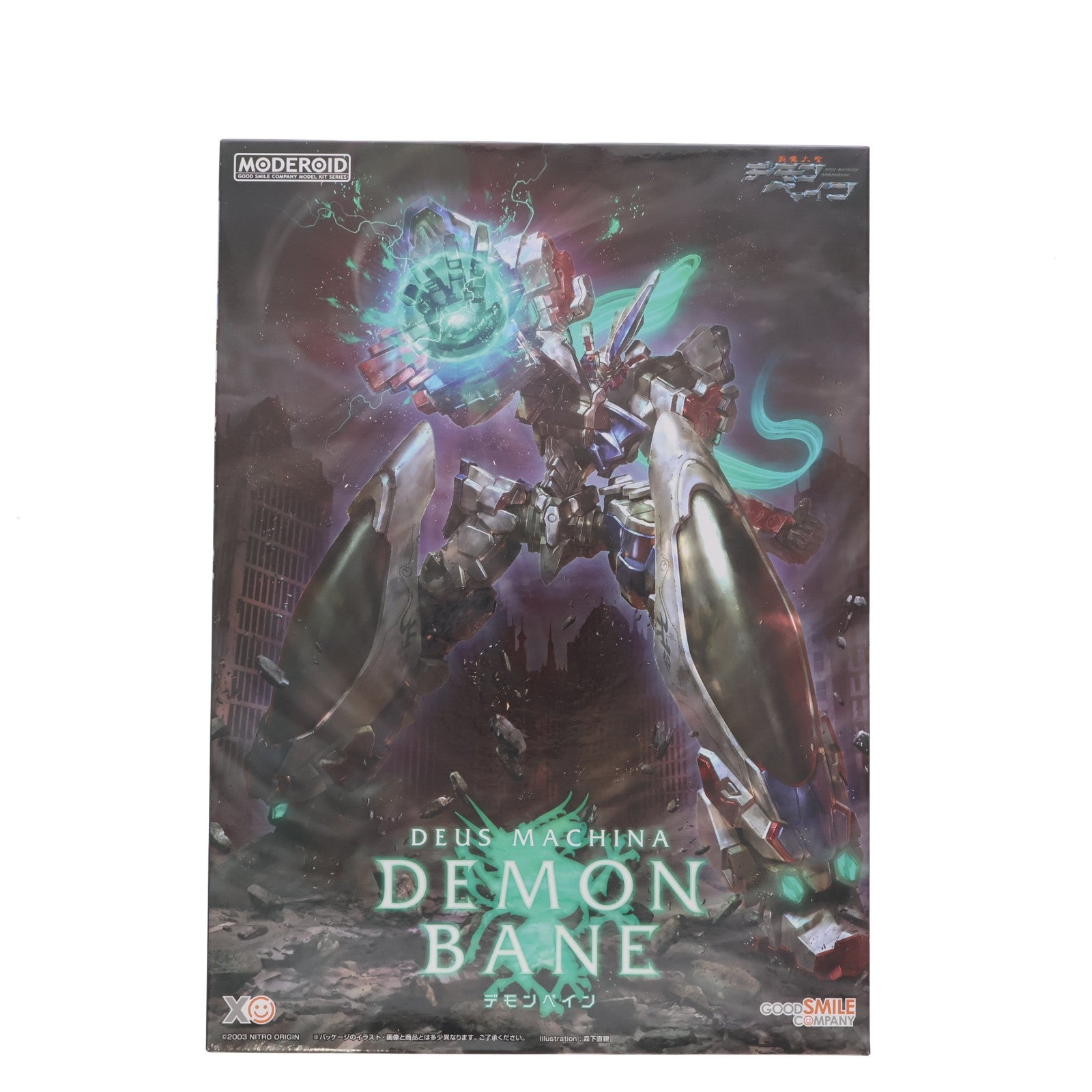 【中古即納】[PTM] MODEROID(モデロイド) デモンベイン 斬魔大聖デモンベイン プラモデル グッドスマイルカンパニー(20240626)