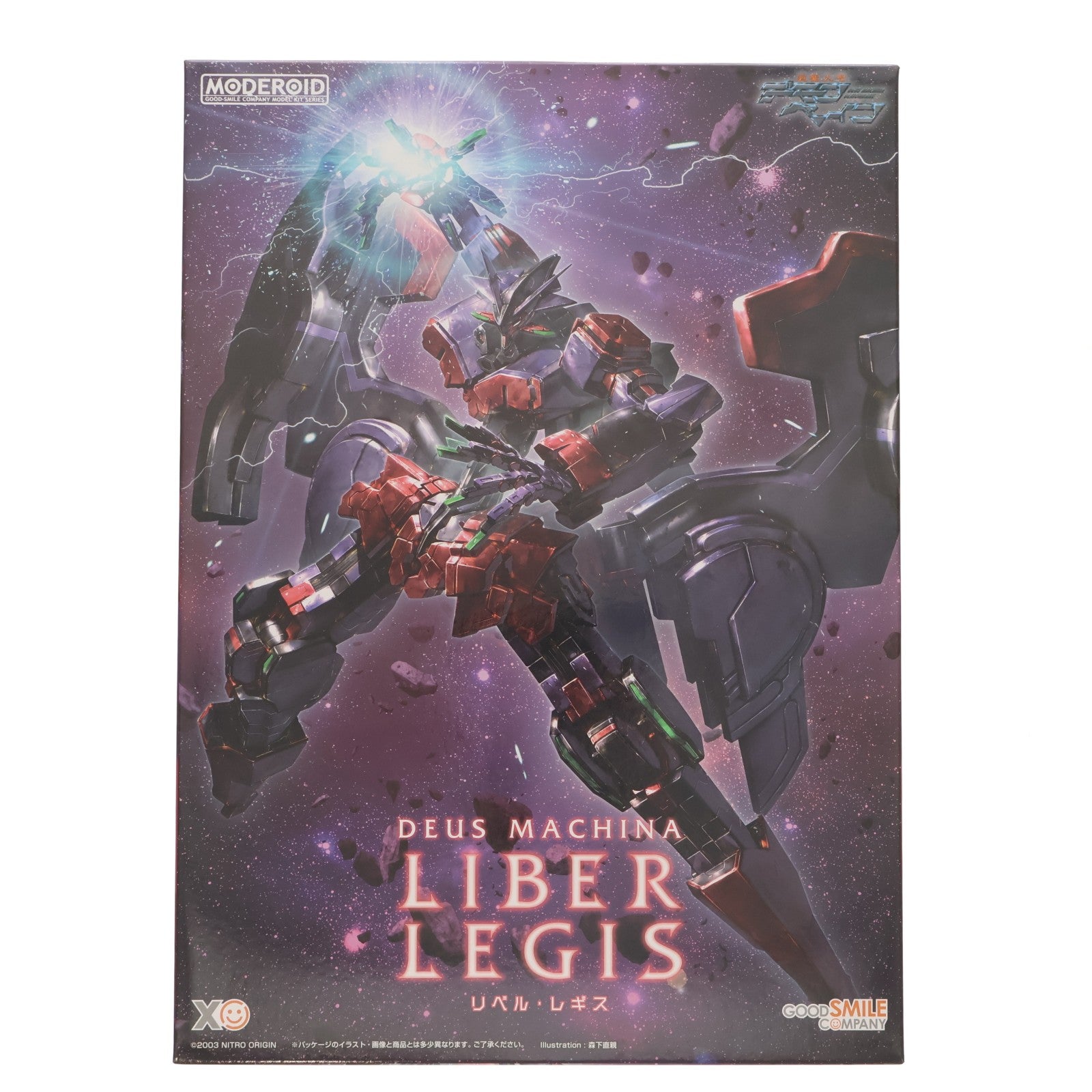 【中古即納】[PTM] MODEROID(モデロイド) リベル・レギス 斬魔大聖デモンベイン プラモデル グッドスマイルカンパニー(20250430)