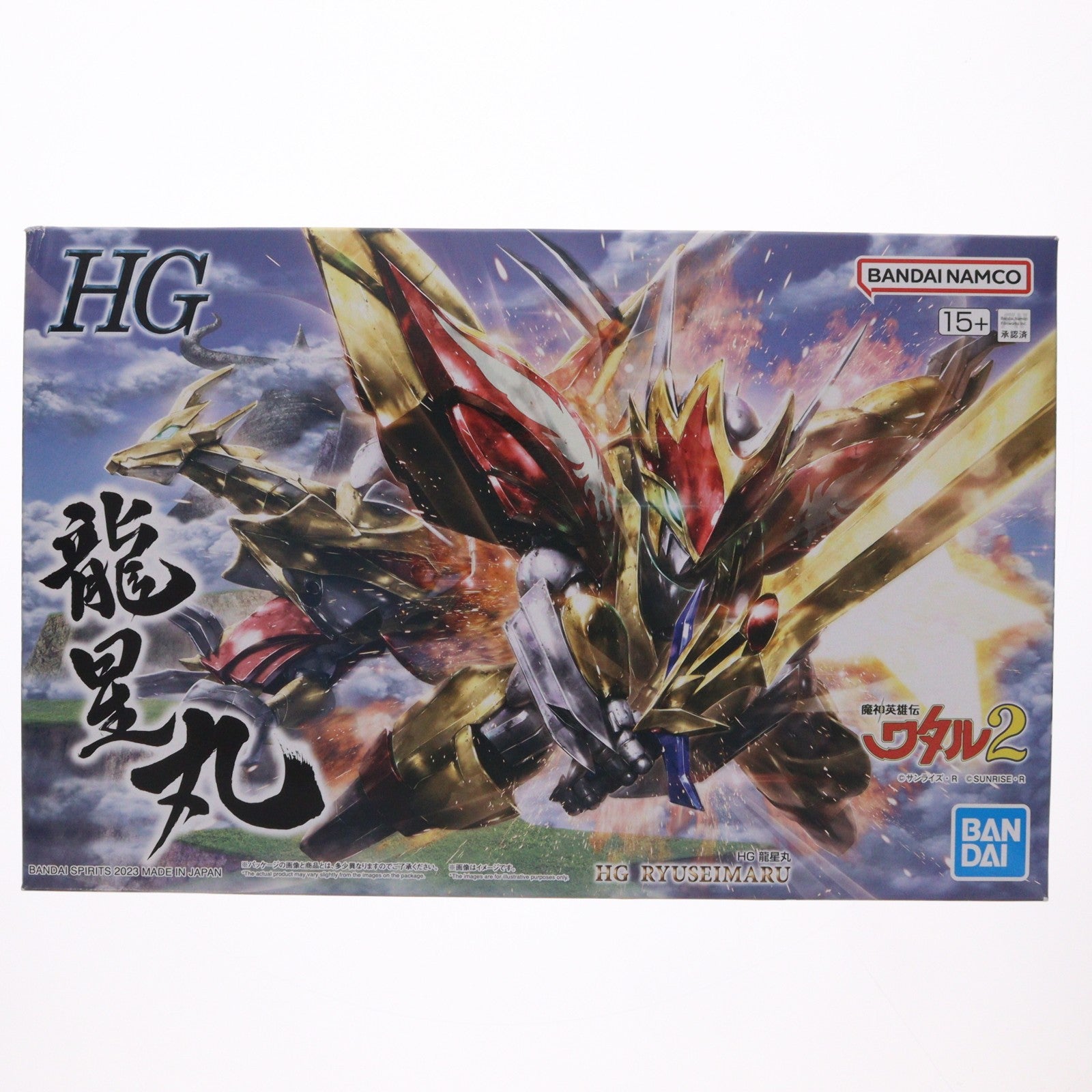 【中古即納】[PTM] プレミアムバンダイ限定 HG 龍星丸(りゅうせいまる) 魔神英雄伝ワタル2 プラモデル(5065285) バンダイスピリッツ(20230228)