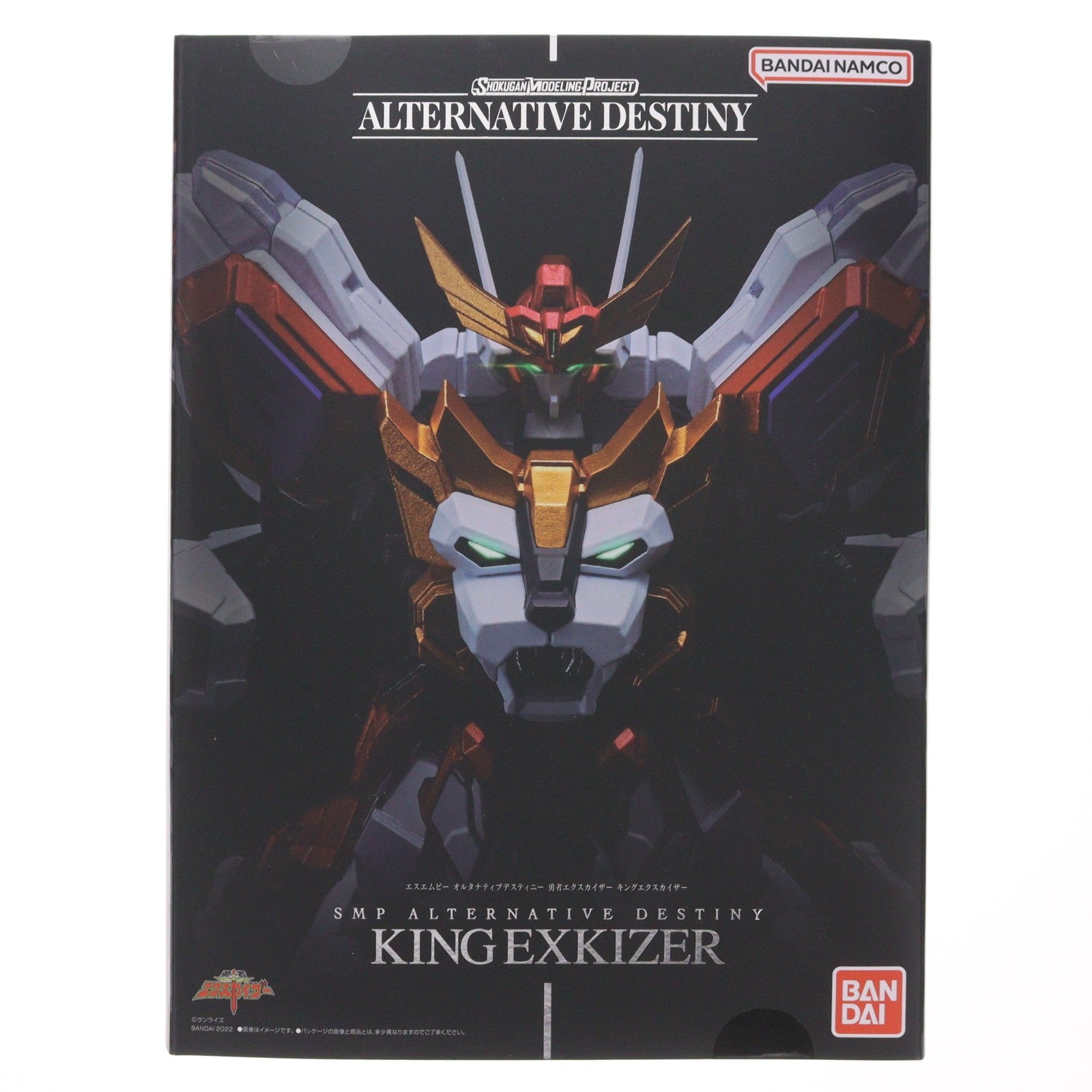 【中古即納】[PTM] (食玩) SMP ALTERNATIVE DESTINY 勇者エクスカイザー キングエクスカイザー プラモデル バンダイ(20220919)