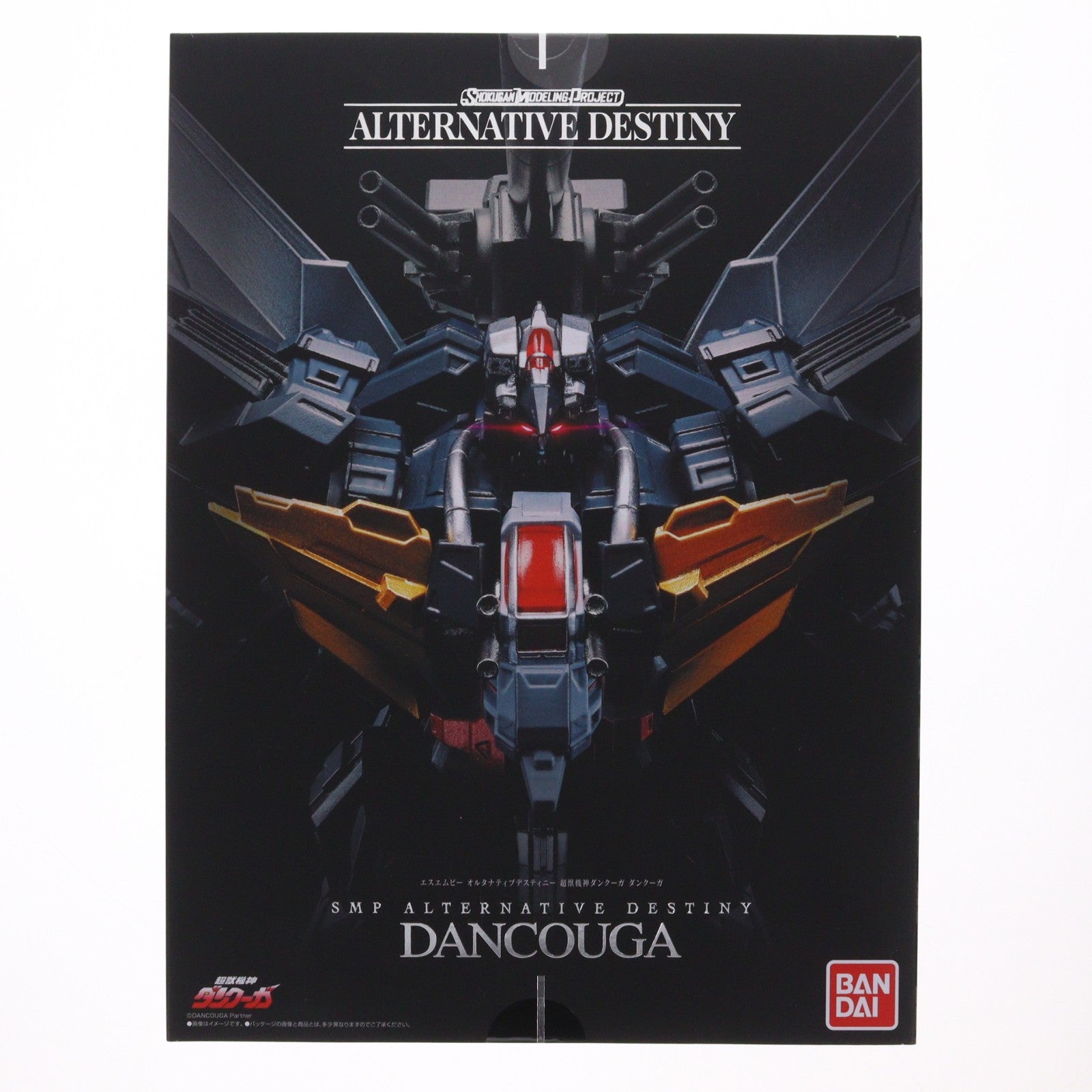 【中古即納】[PTM] (食玩) SMP ALTERNATIVE DESTINY ダンクーガ 超獣機神ダンクーガ プラモデル バンダイ(20250526)