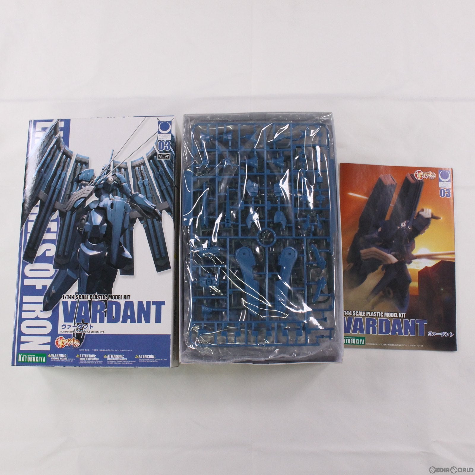 【中古即納】[PTM] 1/144 ヴァーダント 鉄のラインバレル プラモデル(KP58) コトブキヤ(20081231)